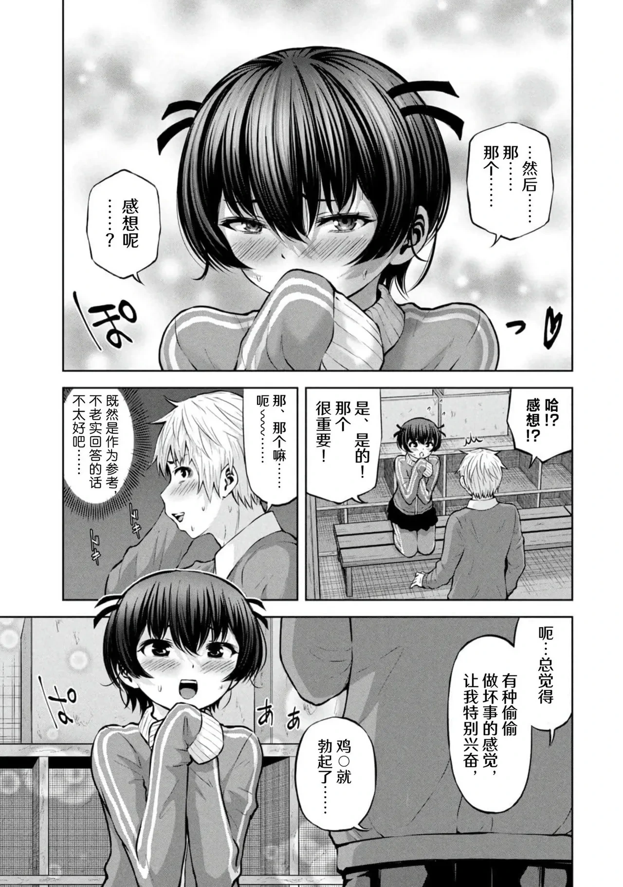 หน้า 109