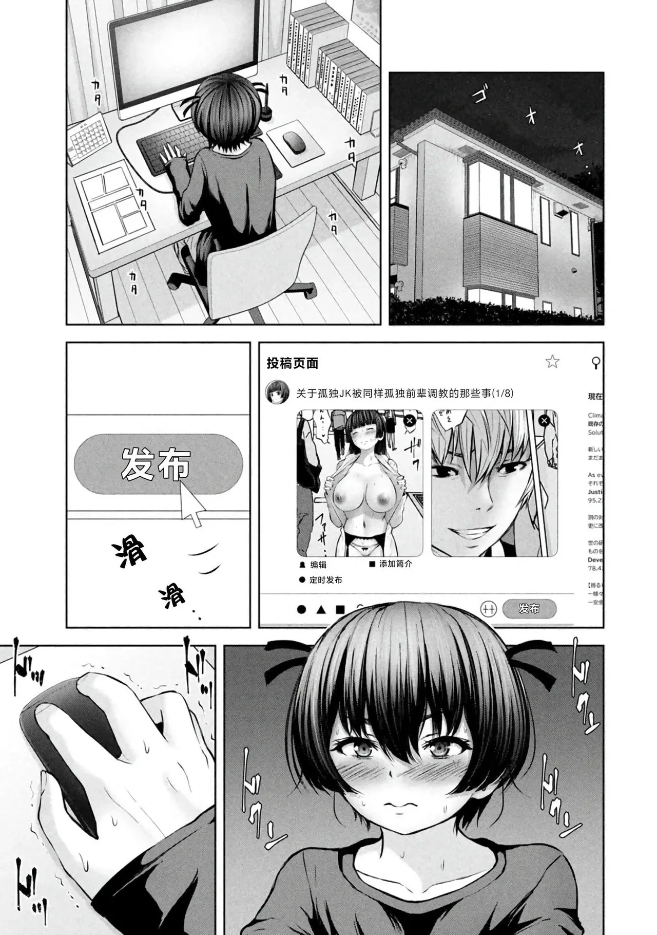 หน้า 111