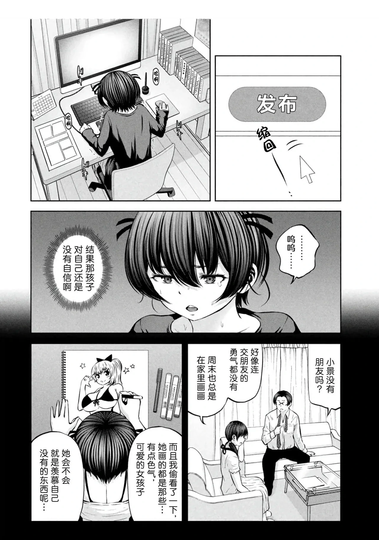 หน้า 112