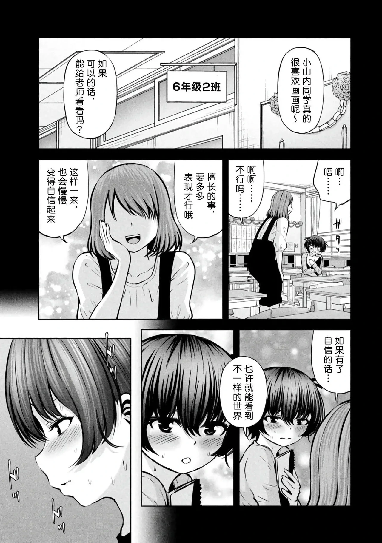 หน้า 113
