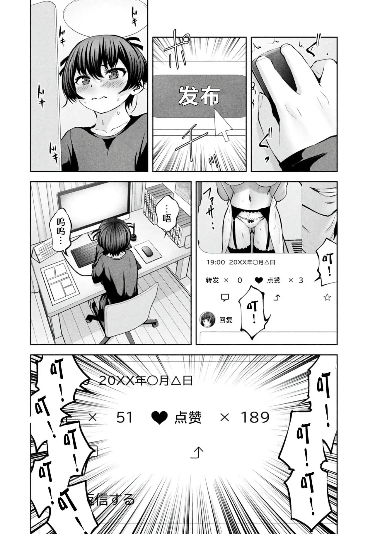 หน้า 114