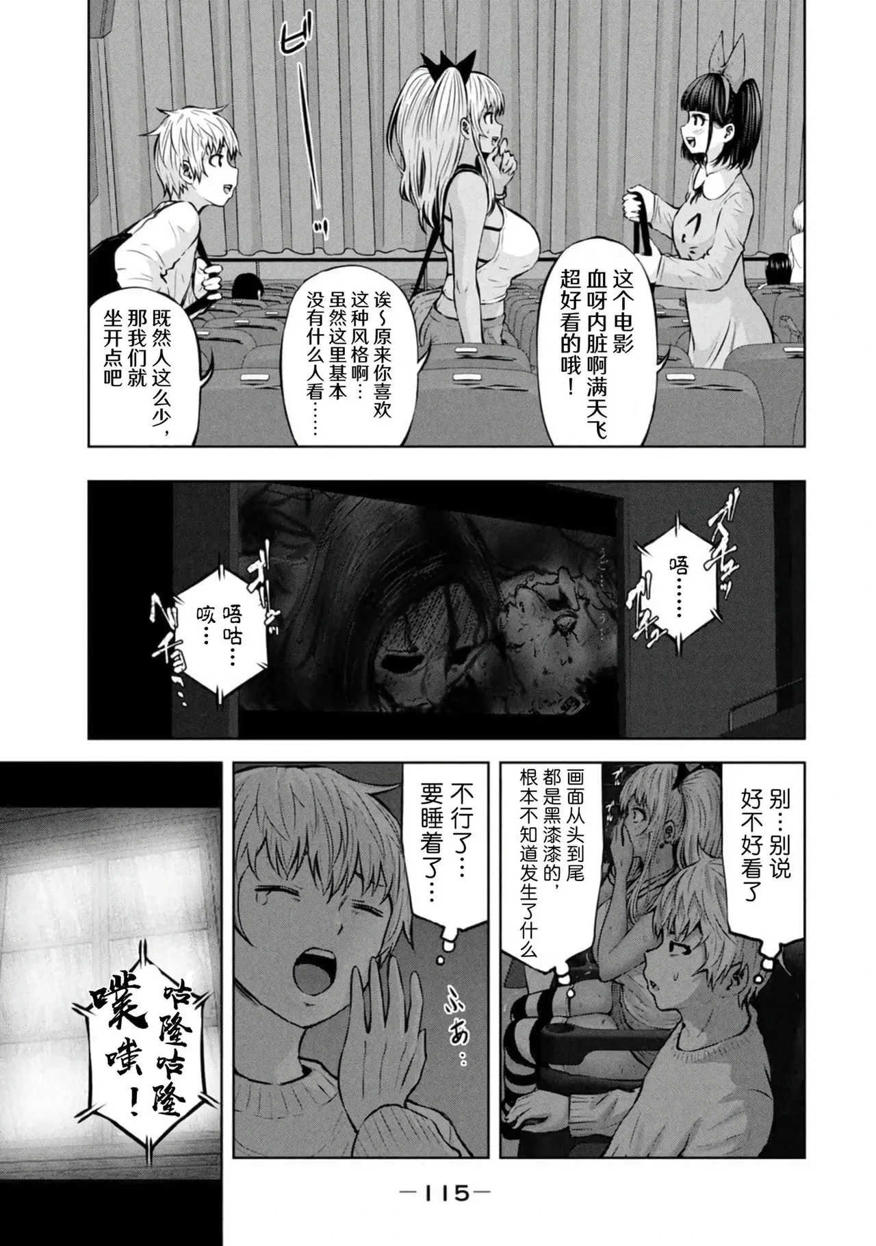 หน้า 117