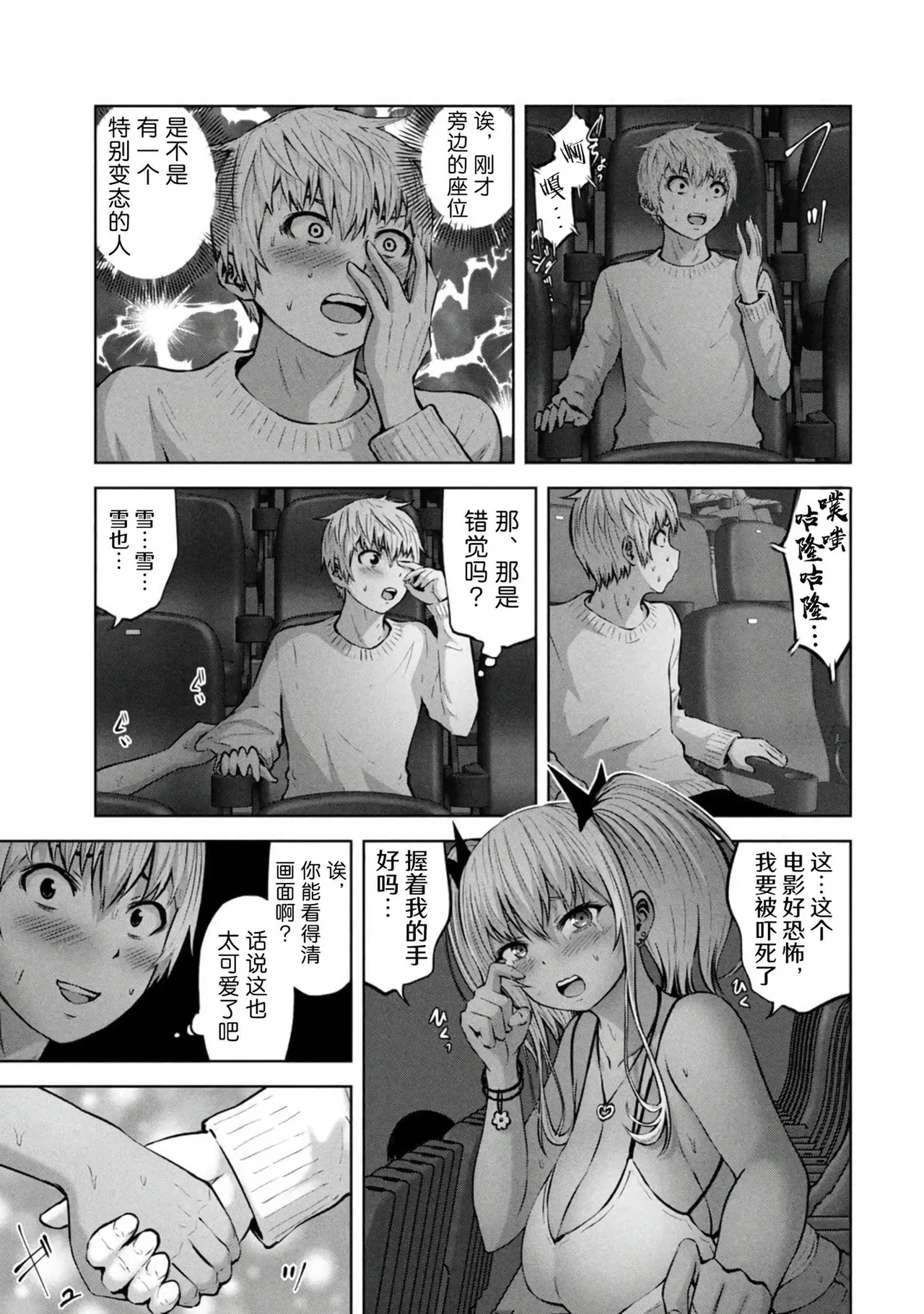 หน้า 119