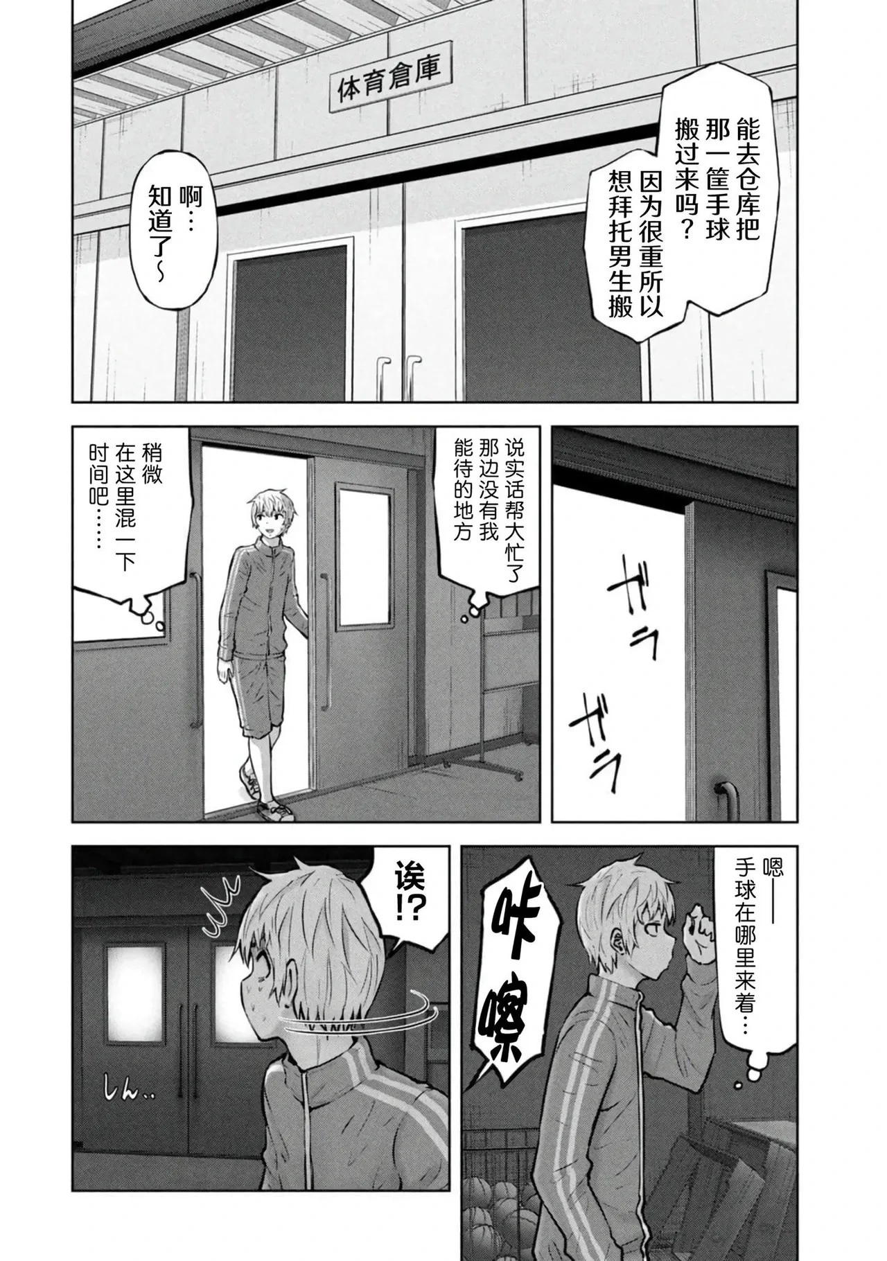 หน้า 132
