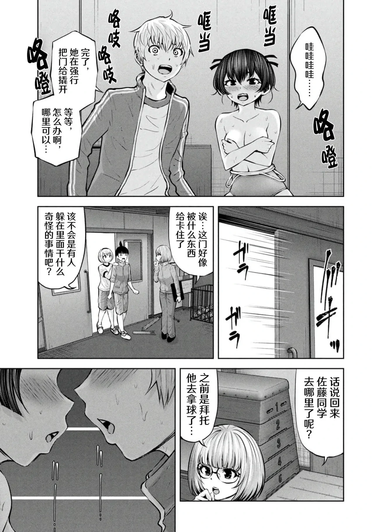 หน้า 161
