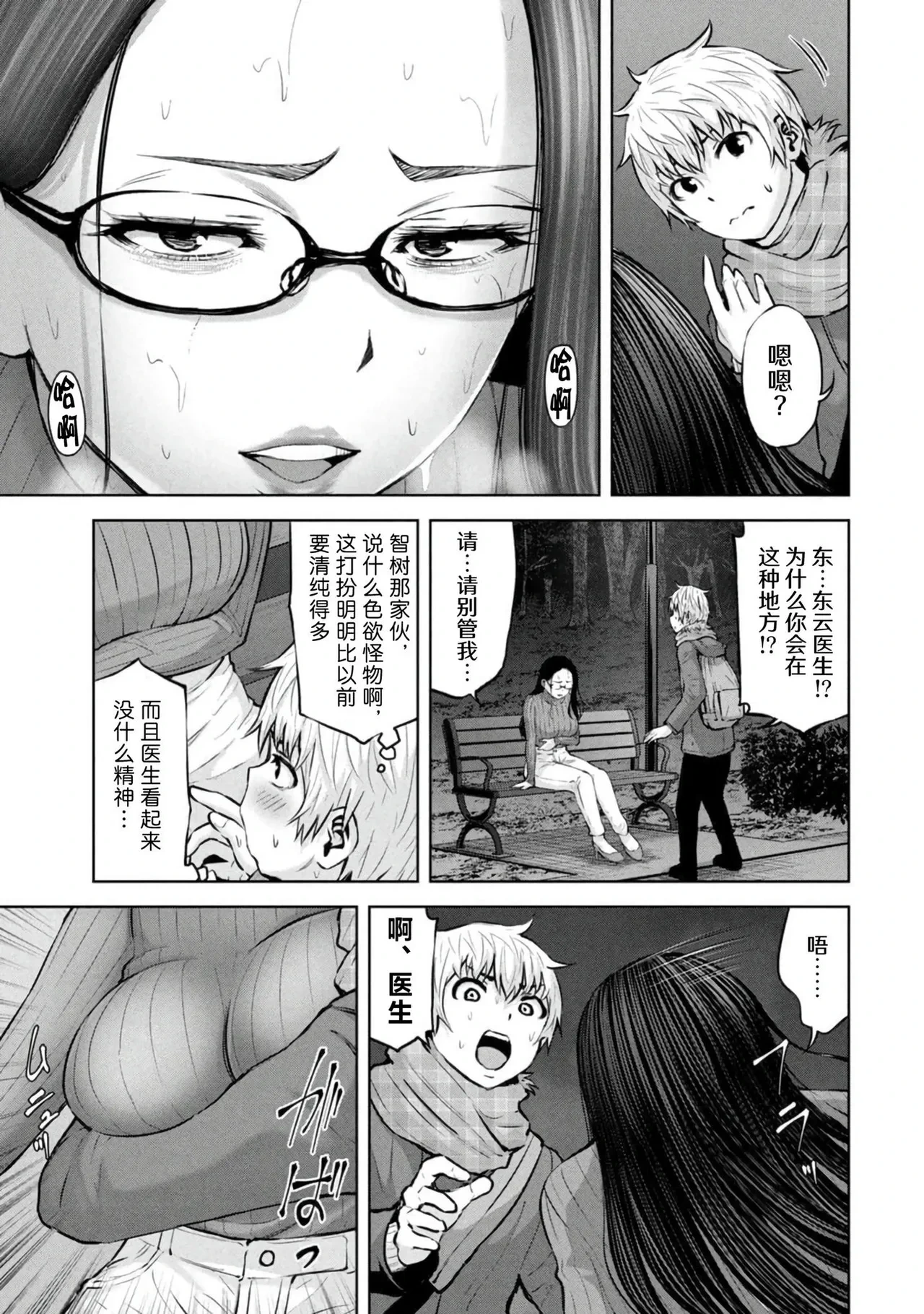 หน้า 11