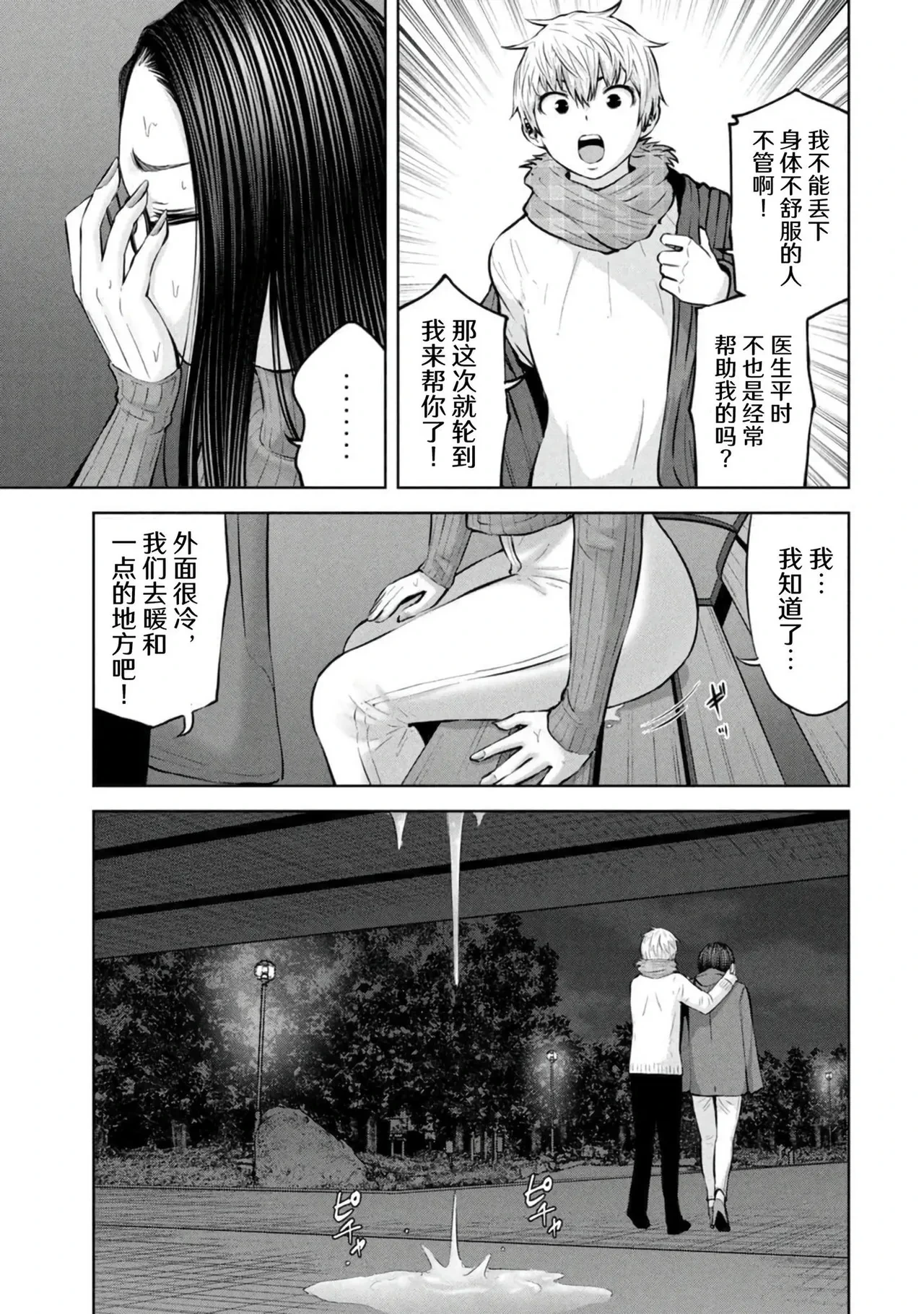 หน้า 13