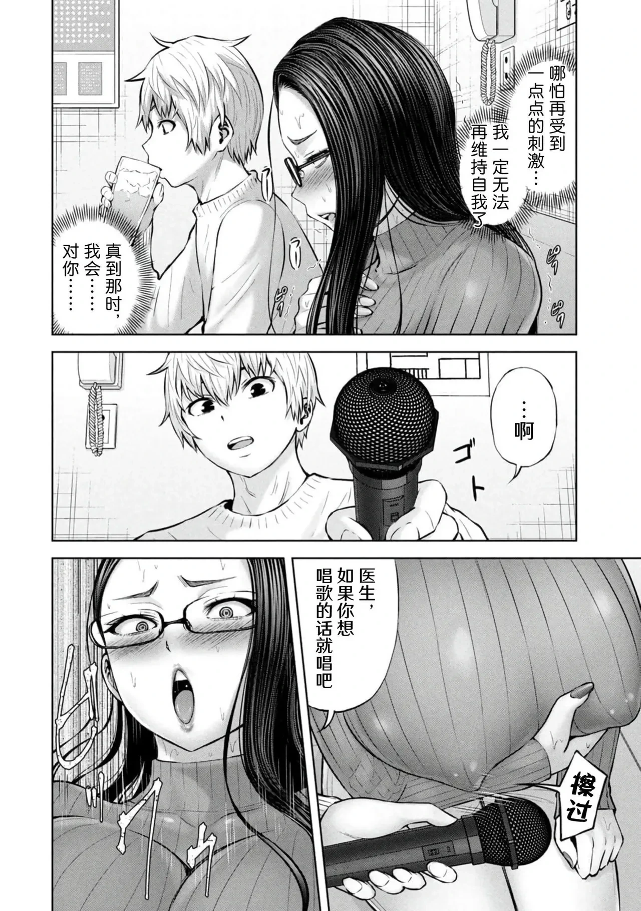 หน้า 16