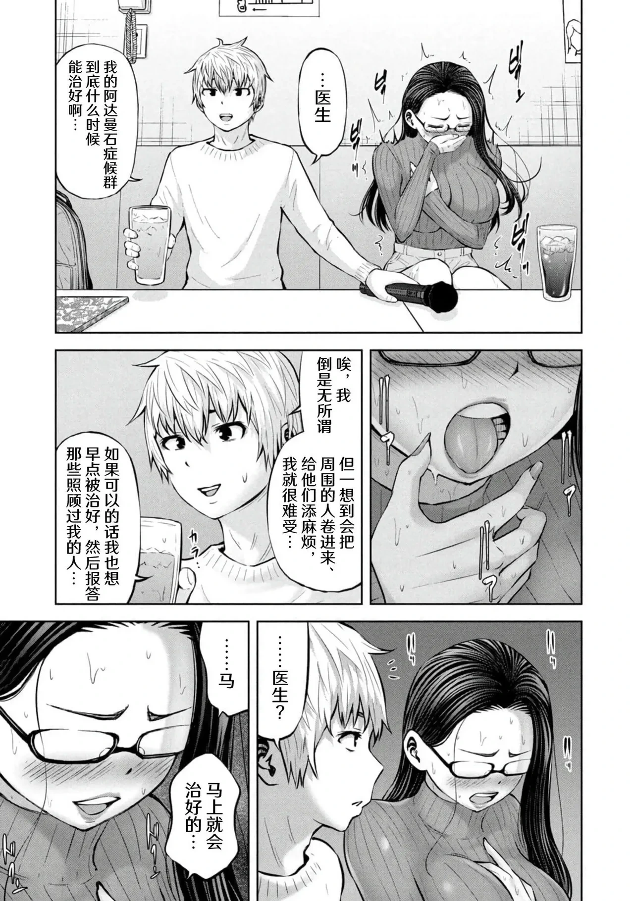 หน้า 17