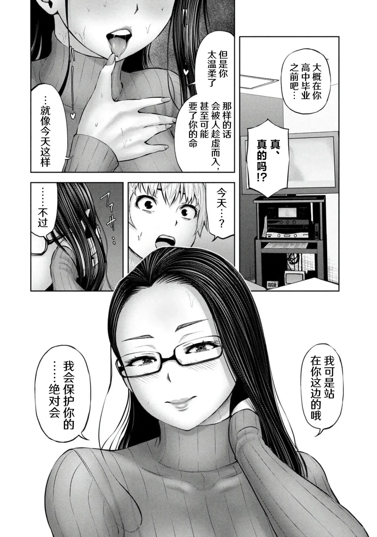 หน้า 18