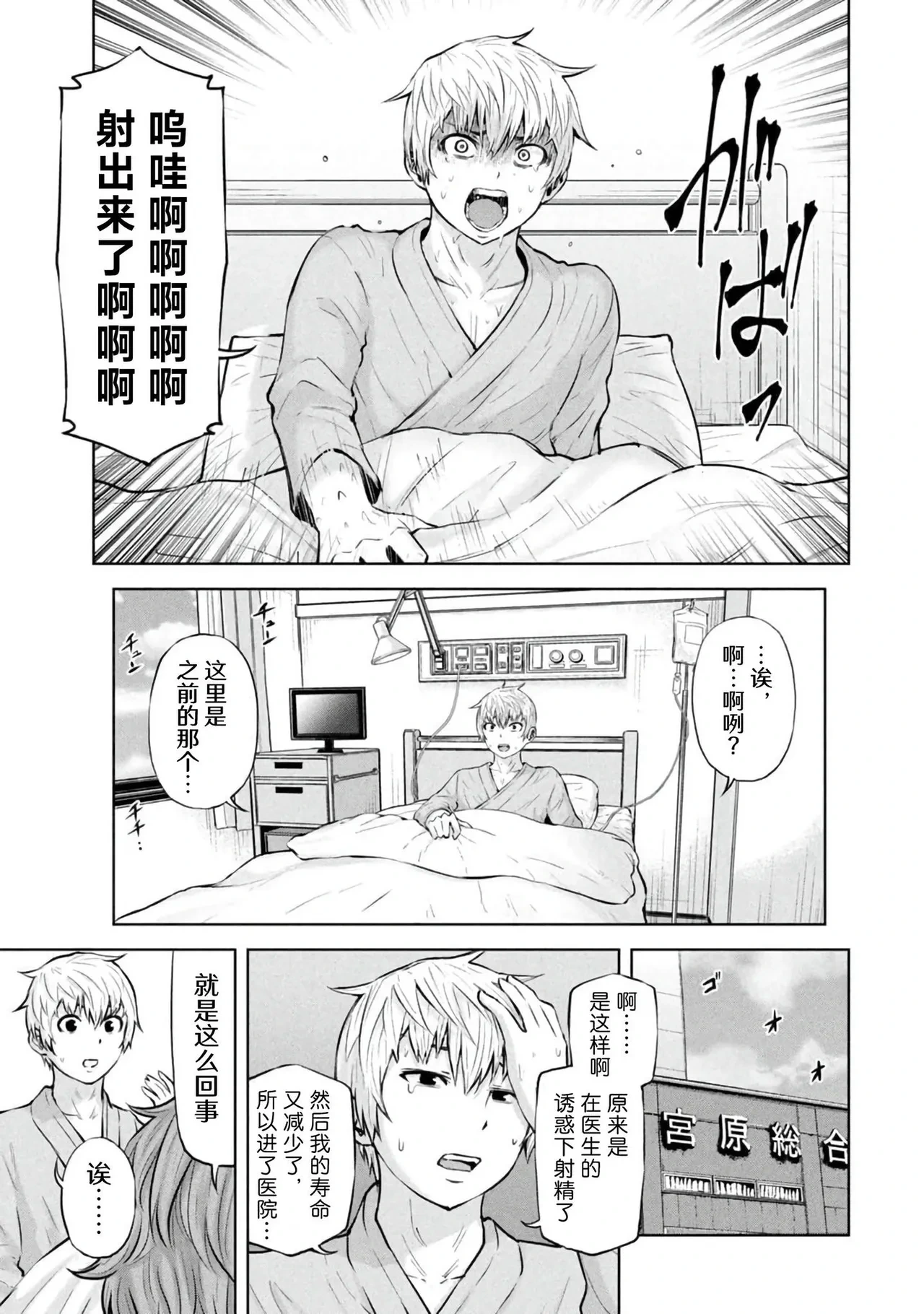 หน้า 31