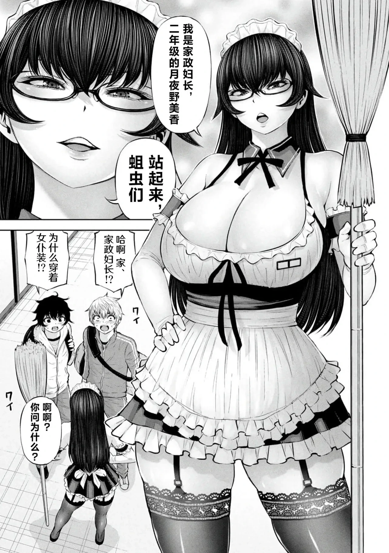หน้า 45