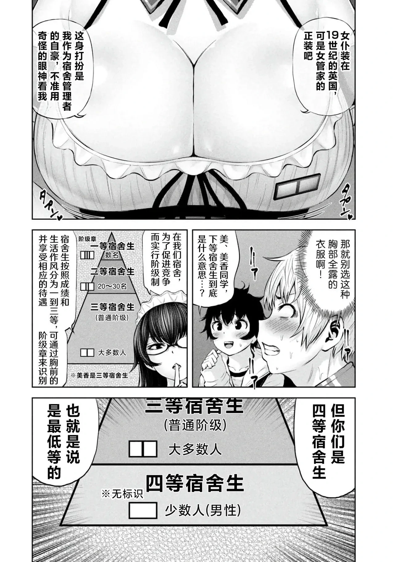 หน้า 46