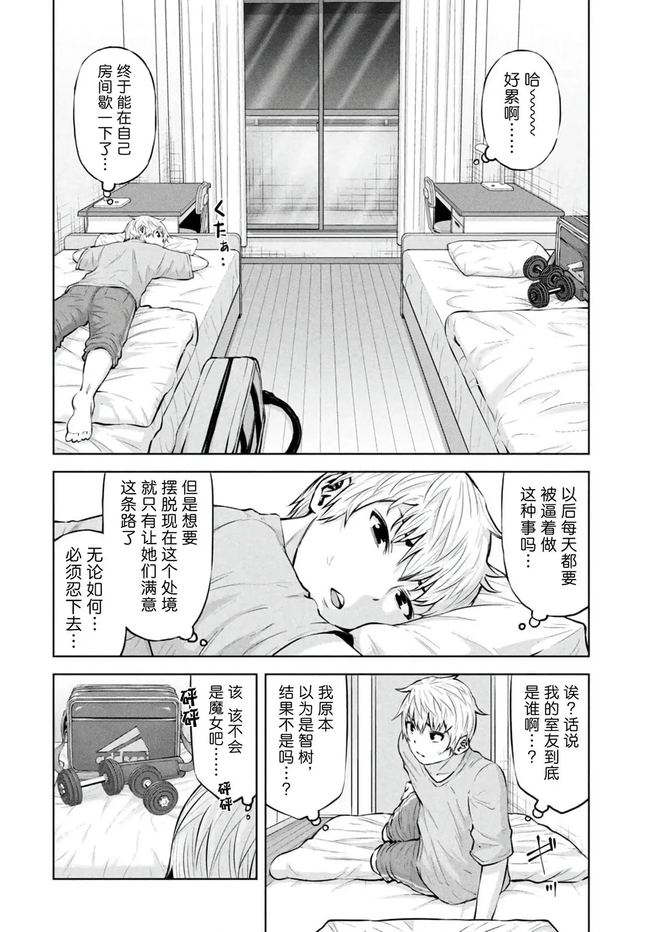 หน้า 56
