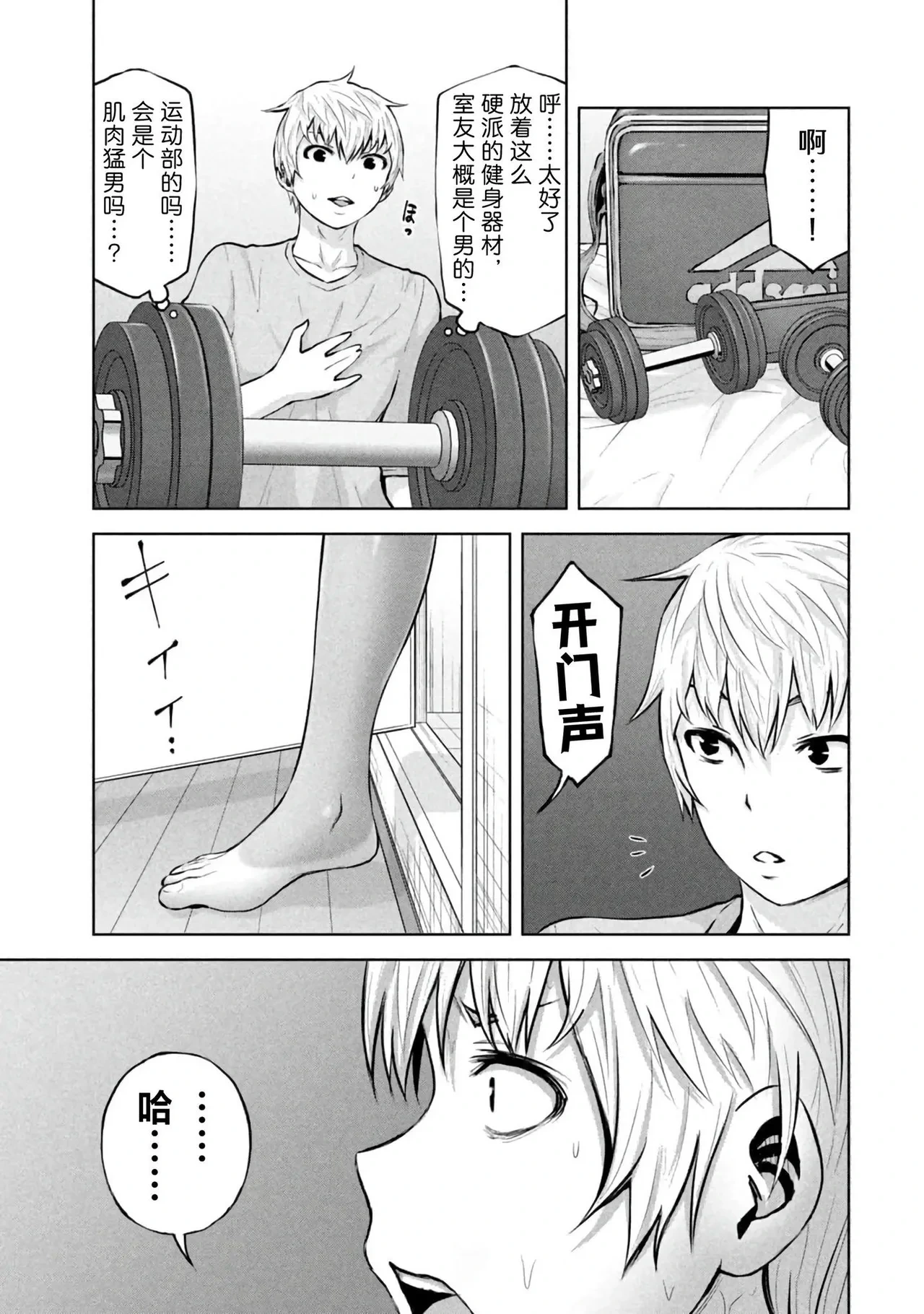 หน้า 57