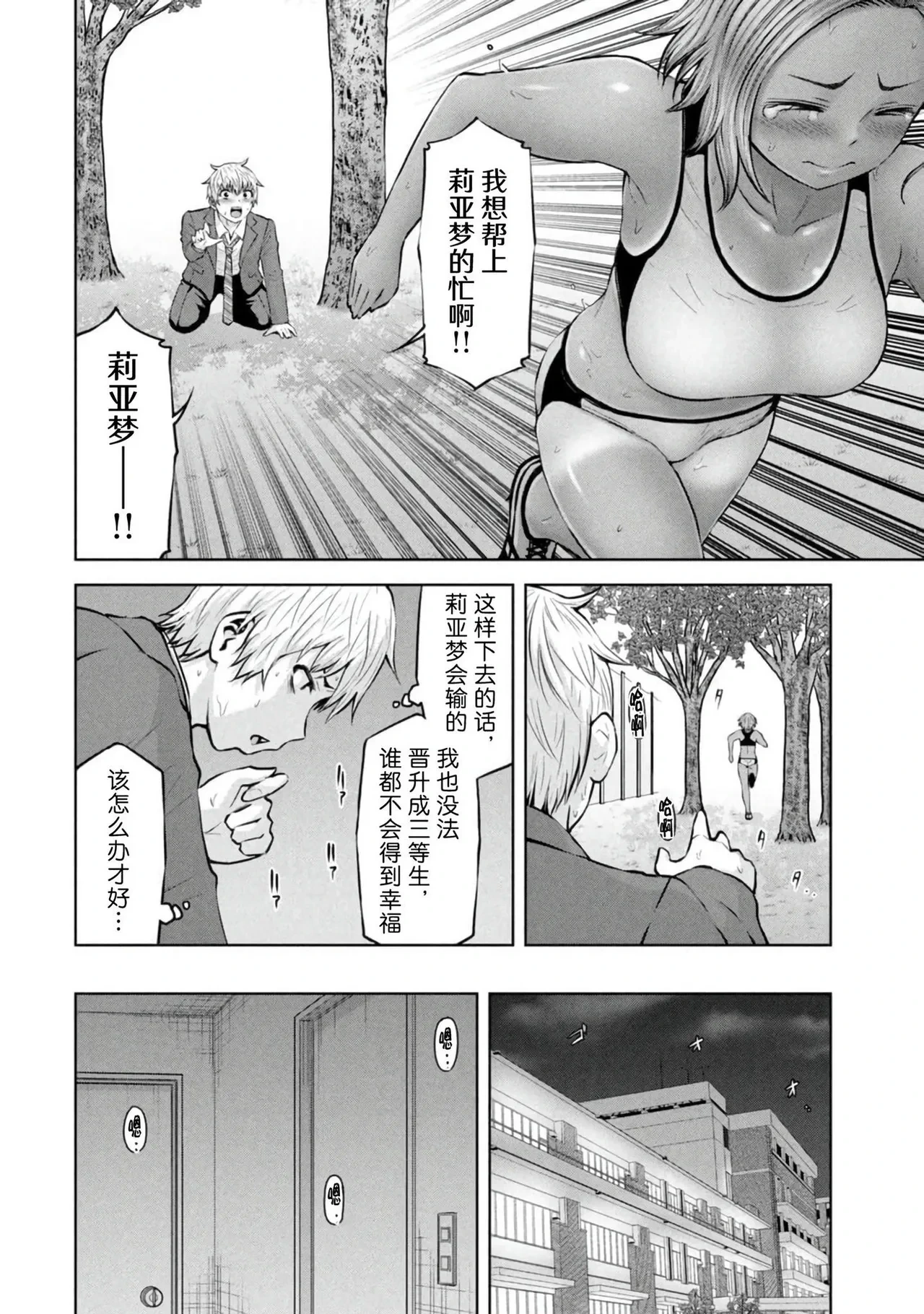 หน้า 96