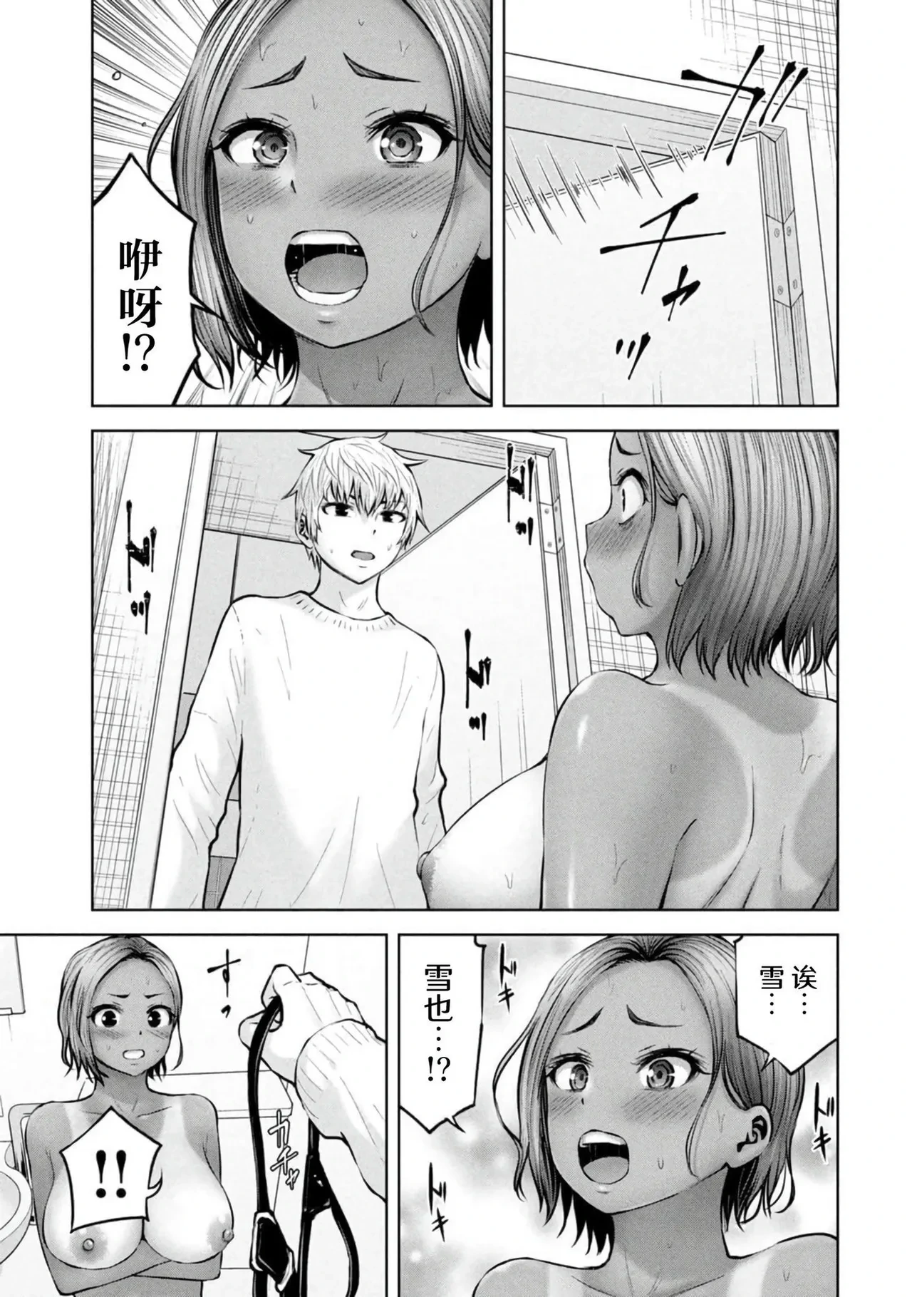 หน้า 99