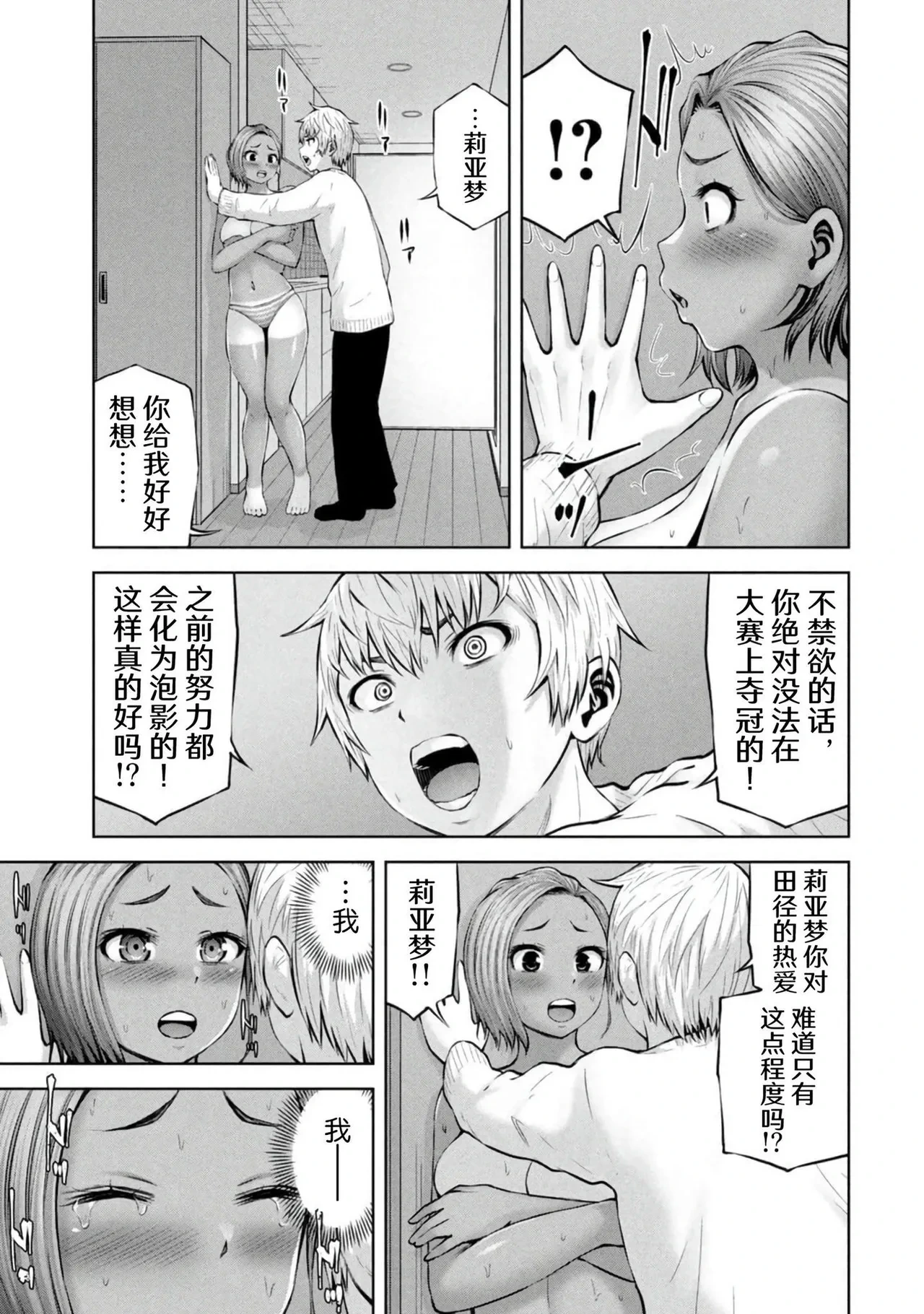 หน้า 105