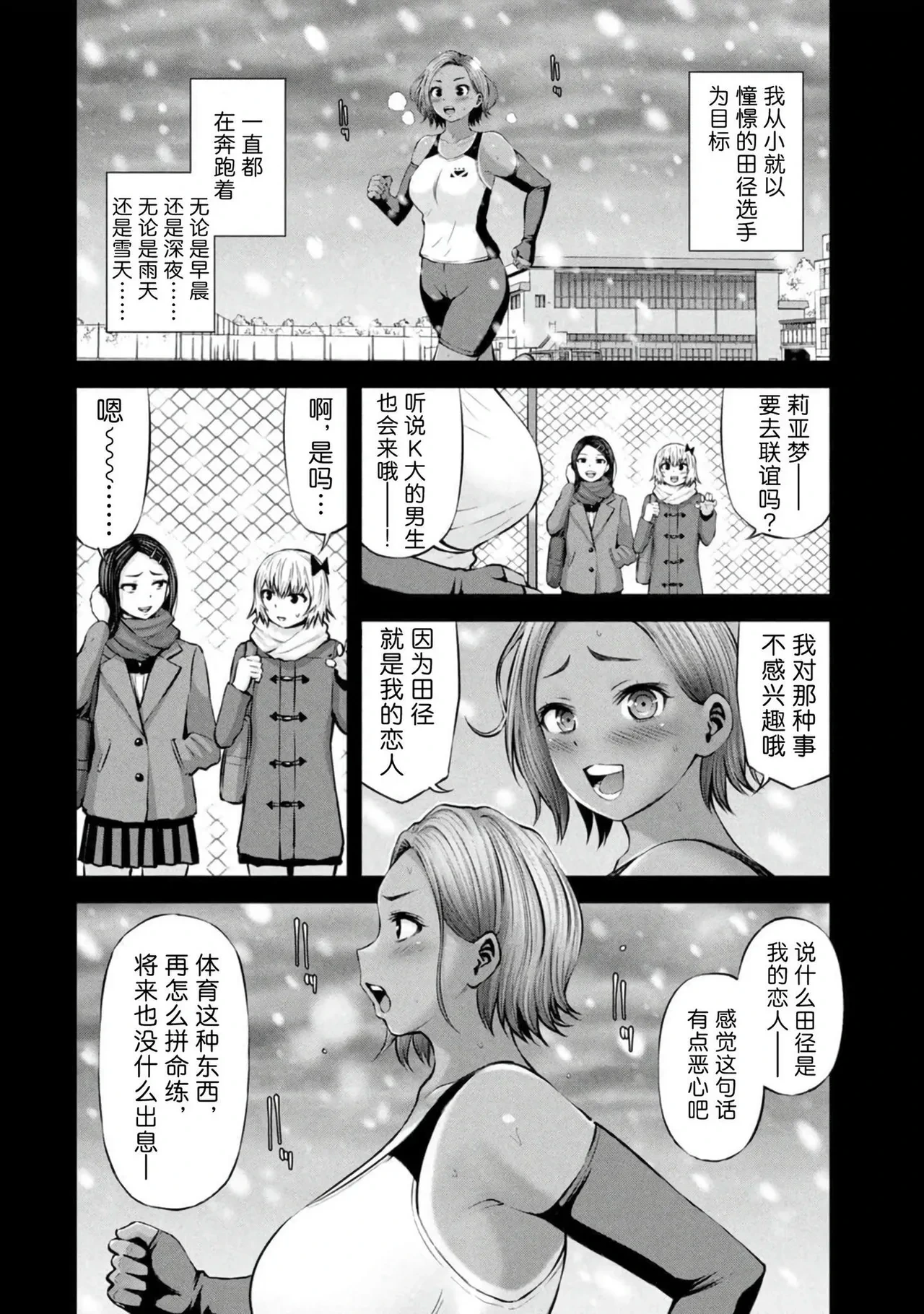 หน้า 106