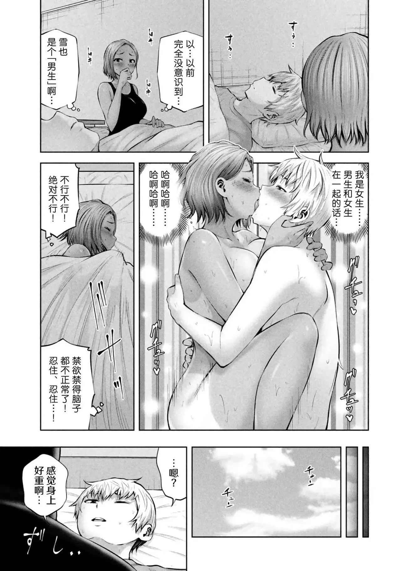 หน้า 111