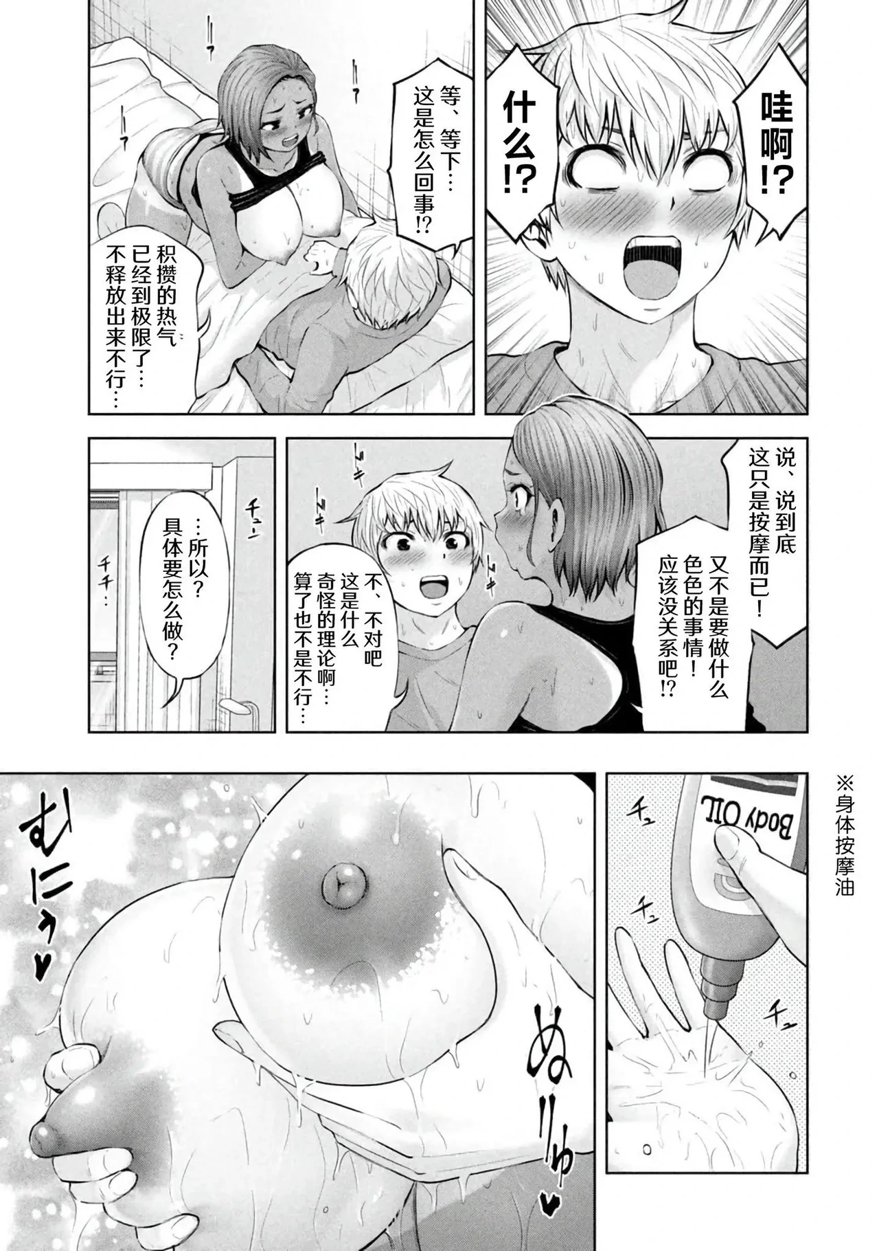 หน้า 113