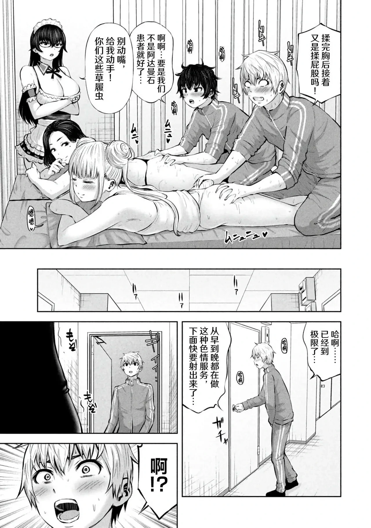 หน้า 119