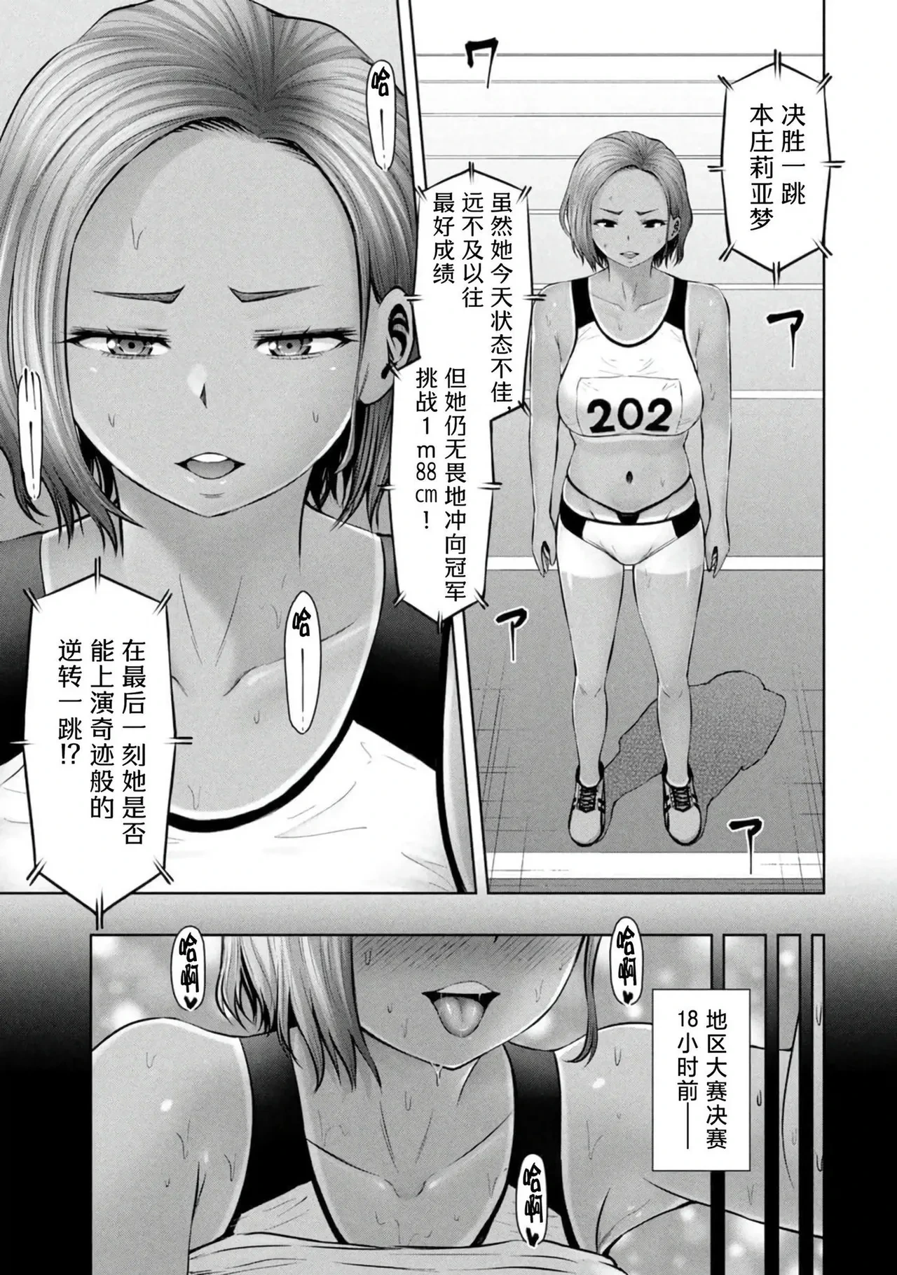 หน้า 139