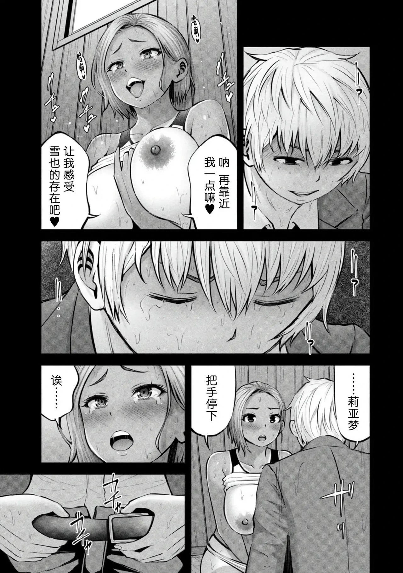 หน้า 143