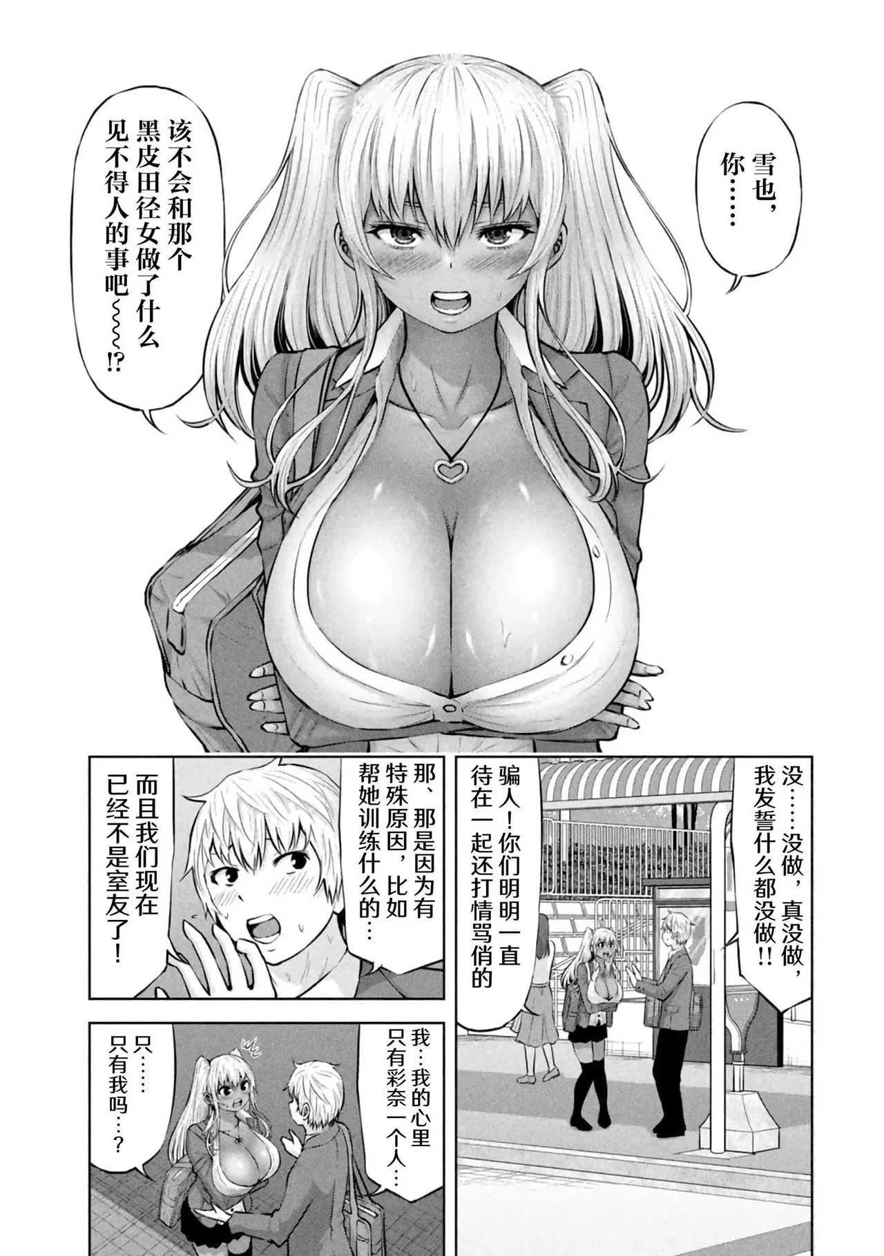 หน้า 158