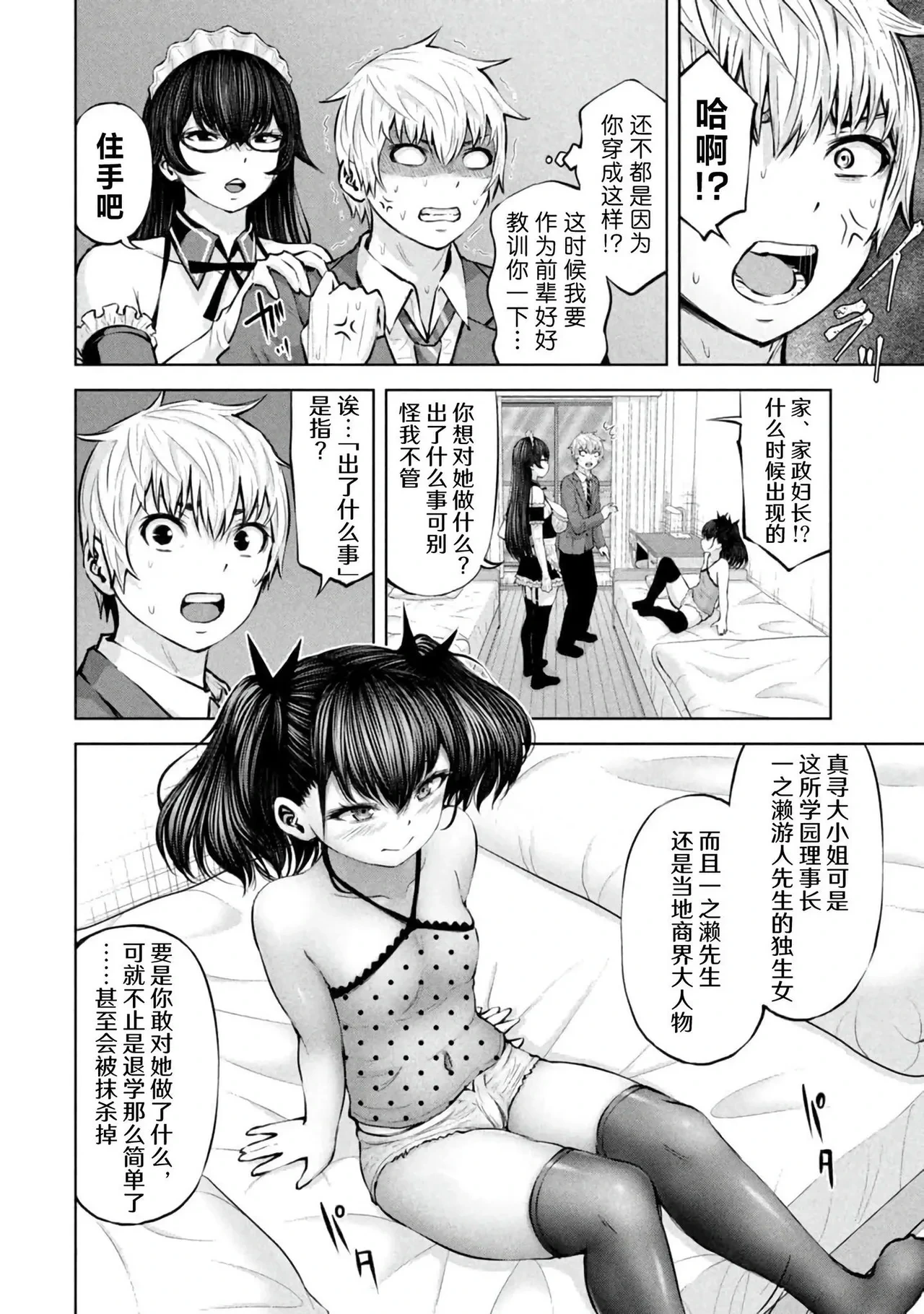 หน้า 163