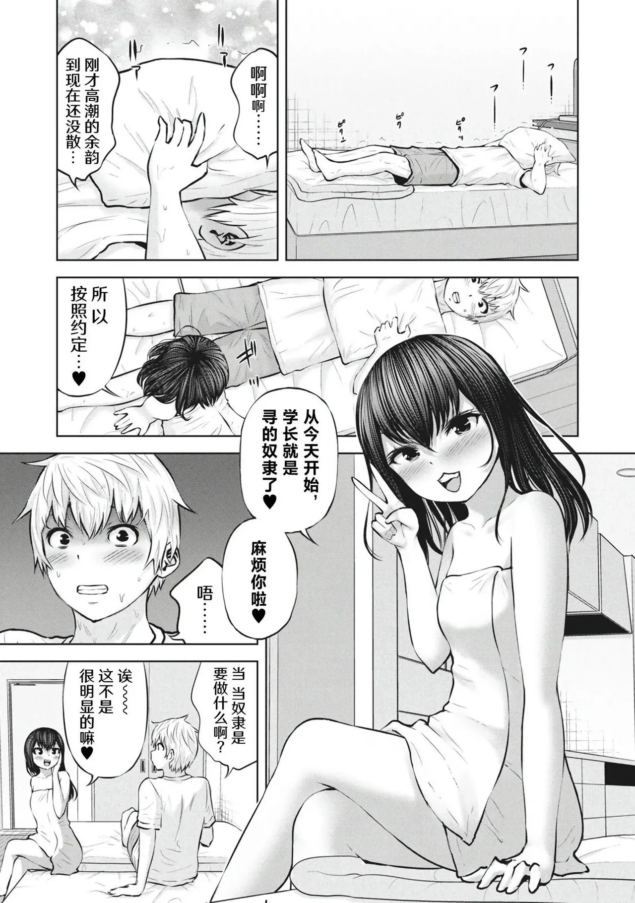 หน้า 15