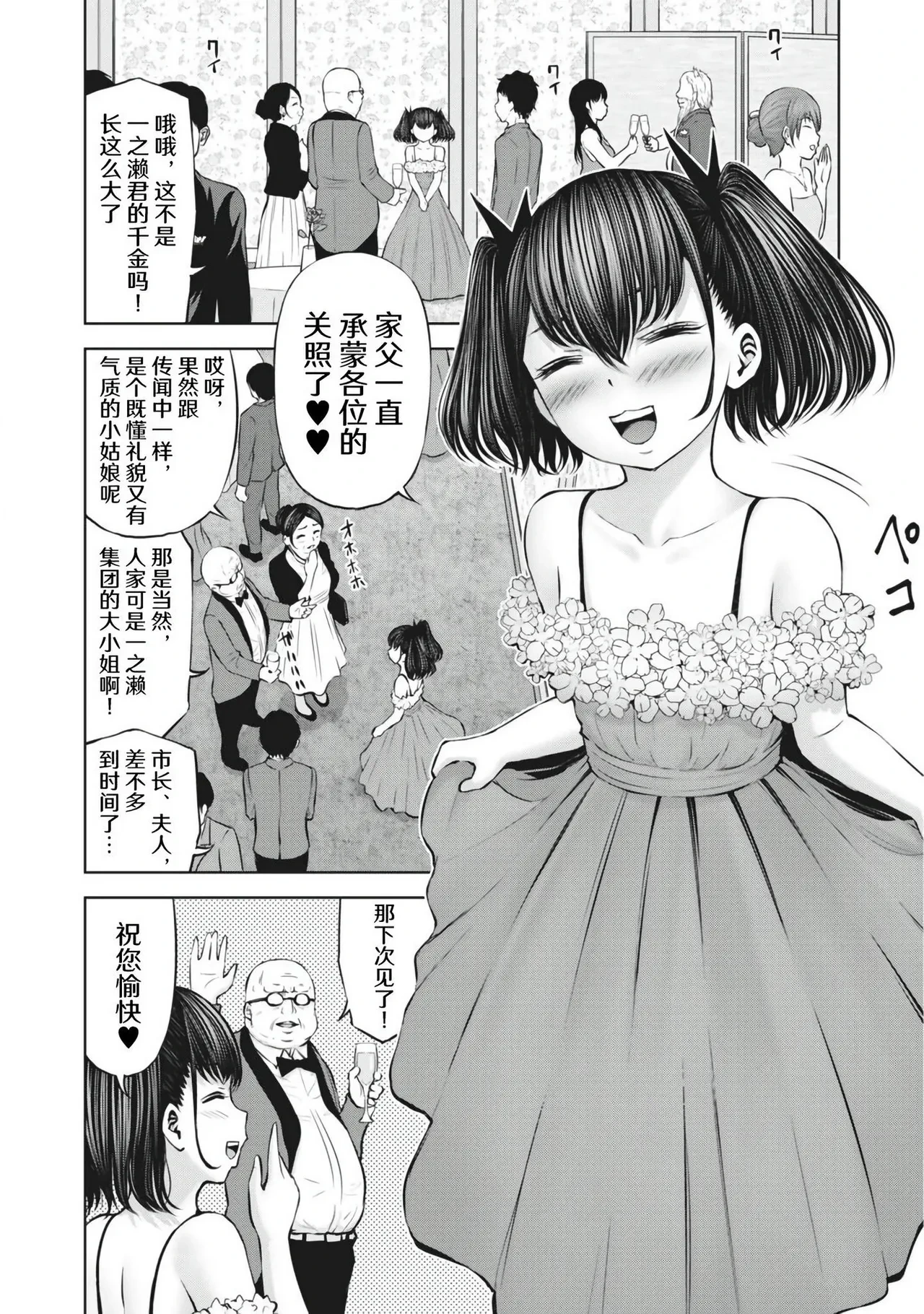 หน้า 18