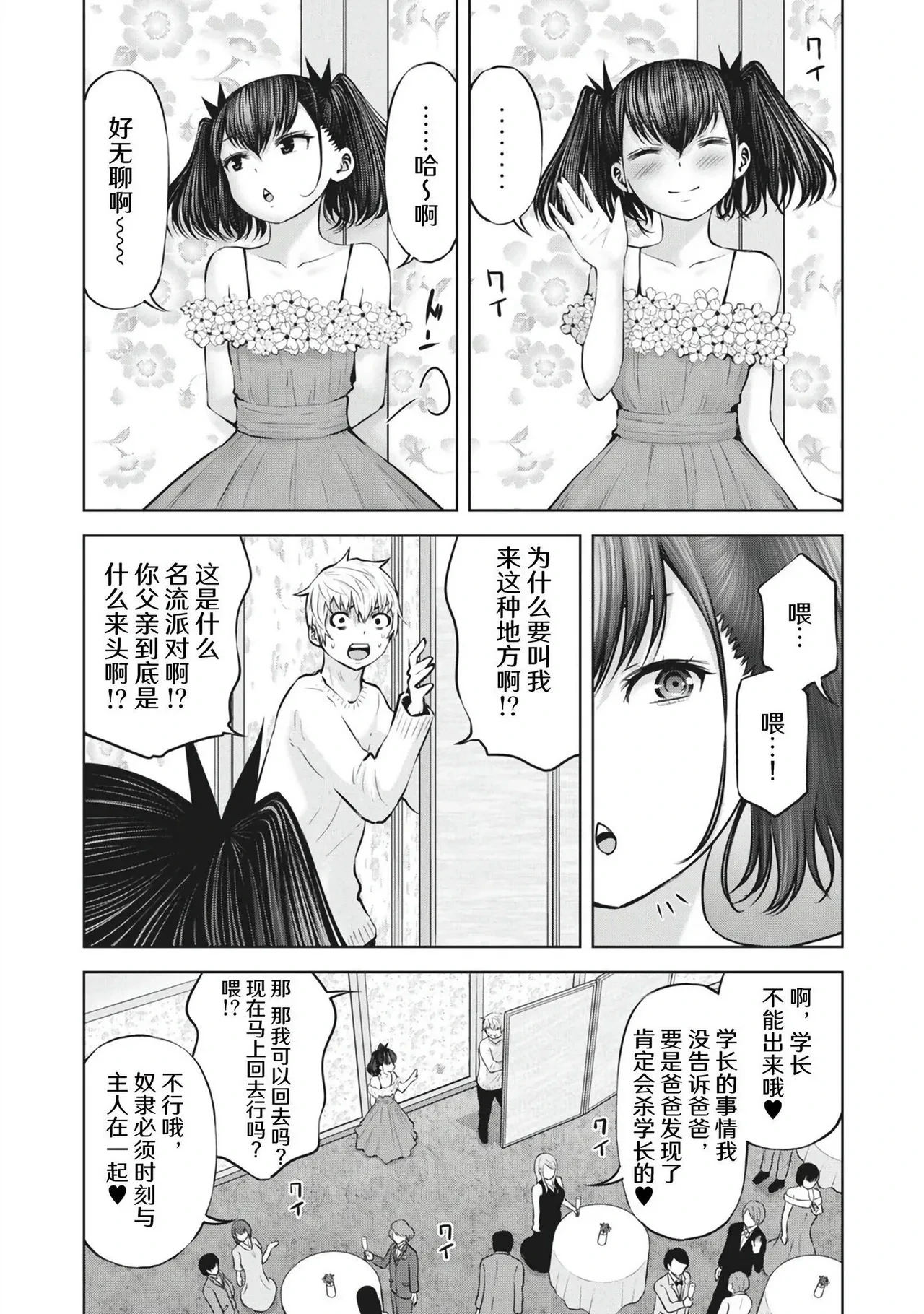 หน้า 19
