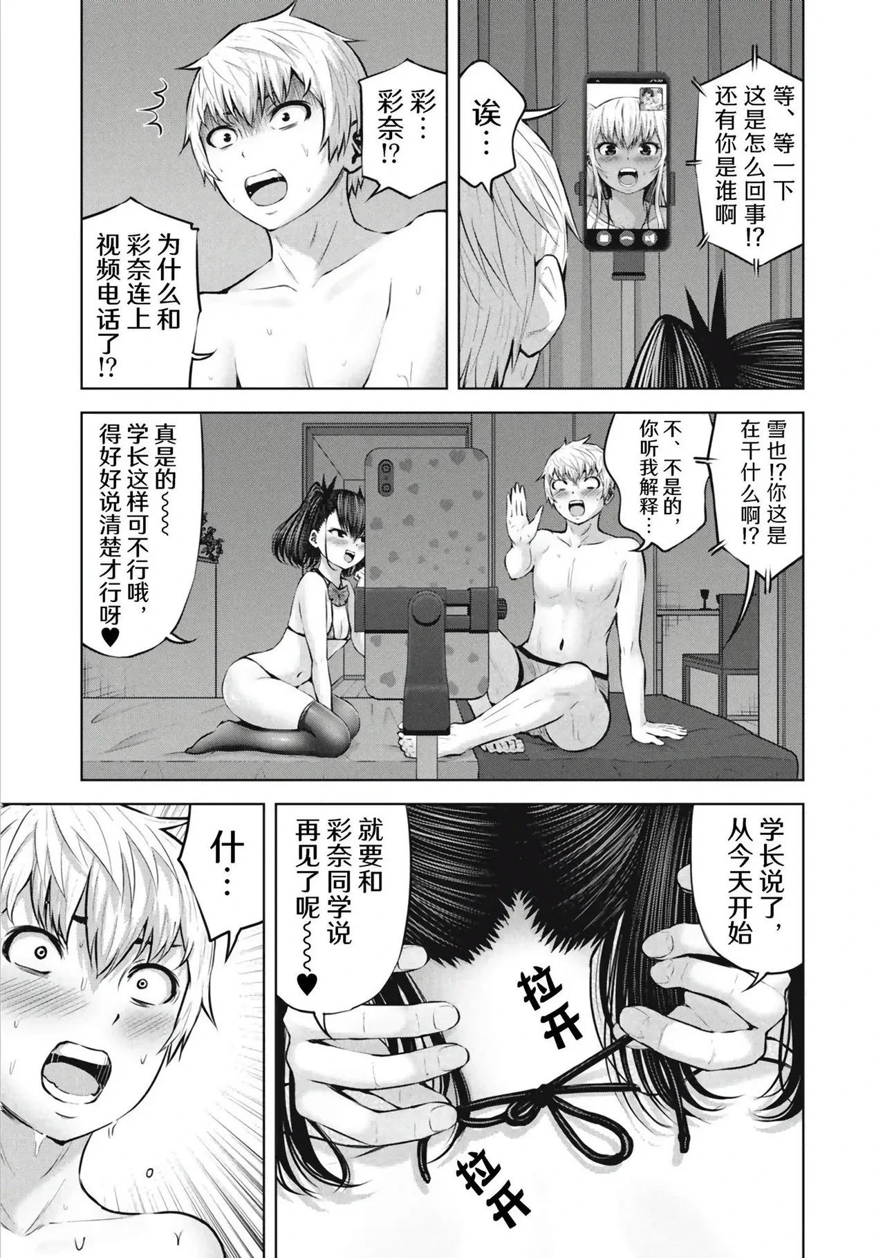 หน้า 39