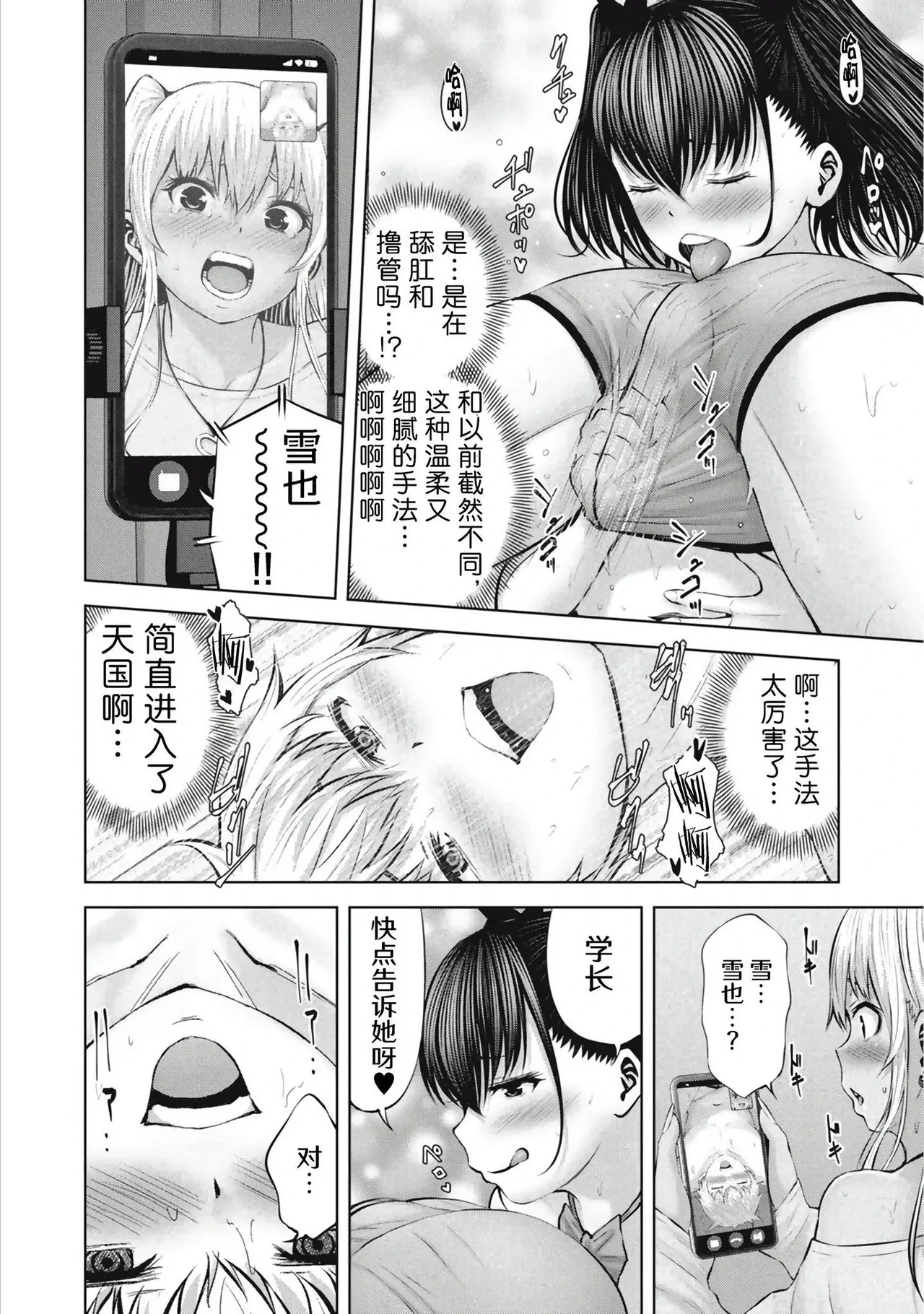 หน้า 44
