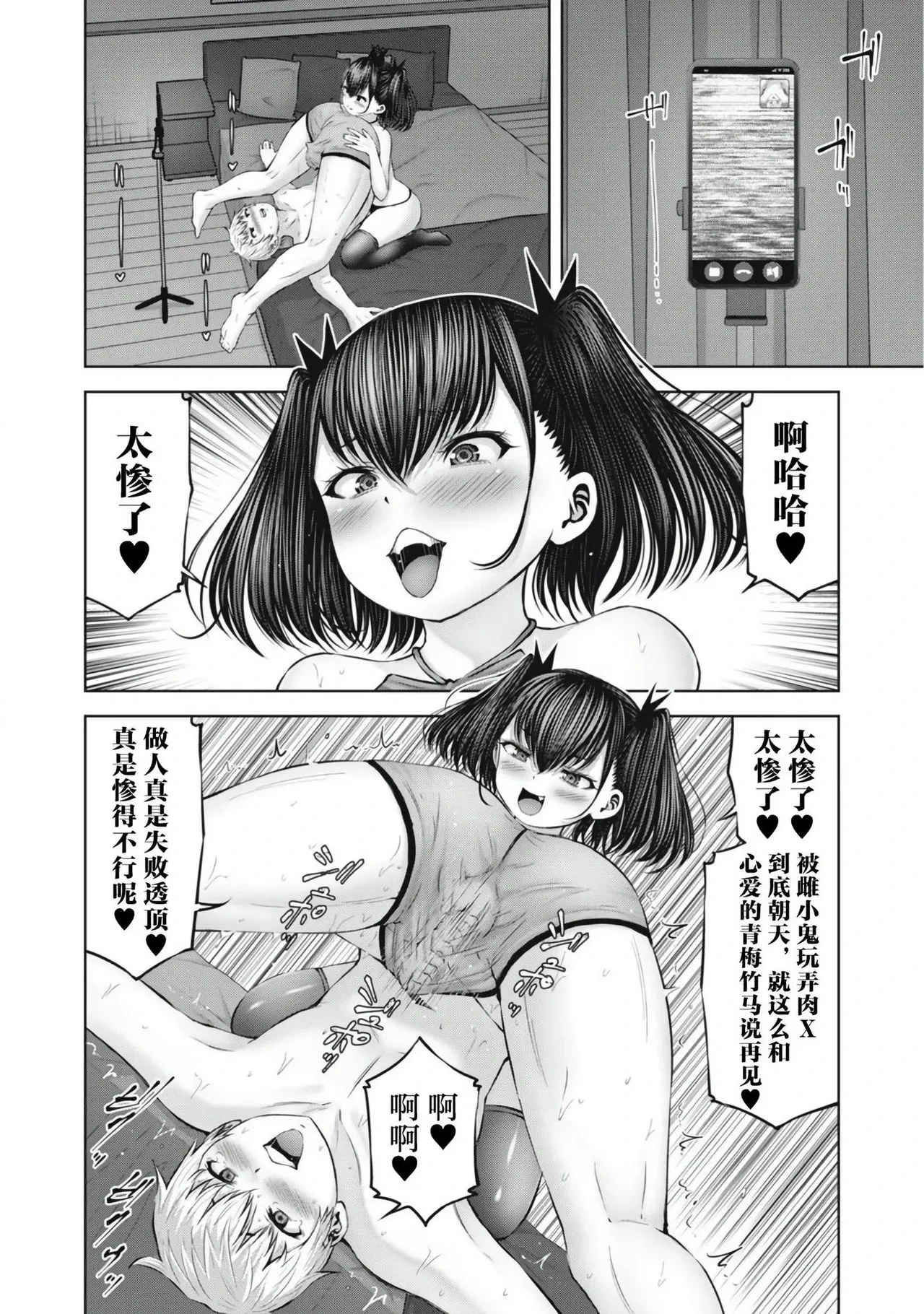 หน้า 46