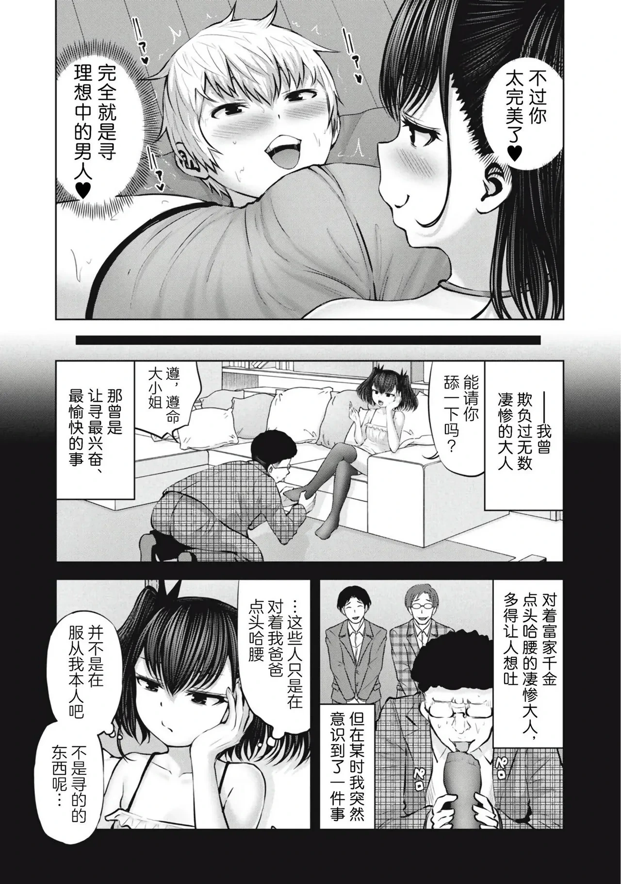 หน้า 47