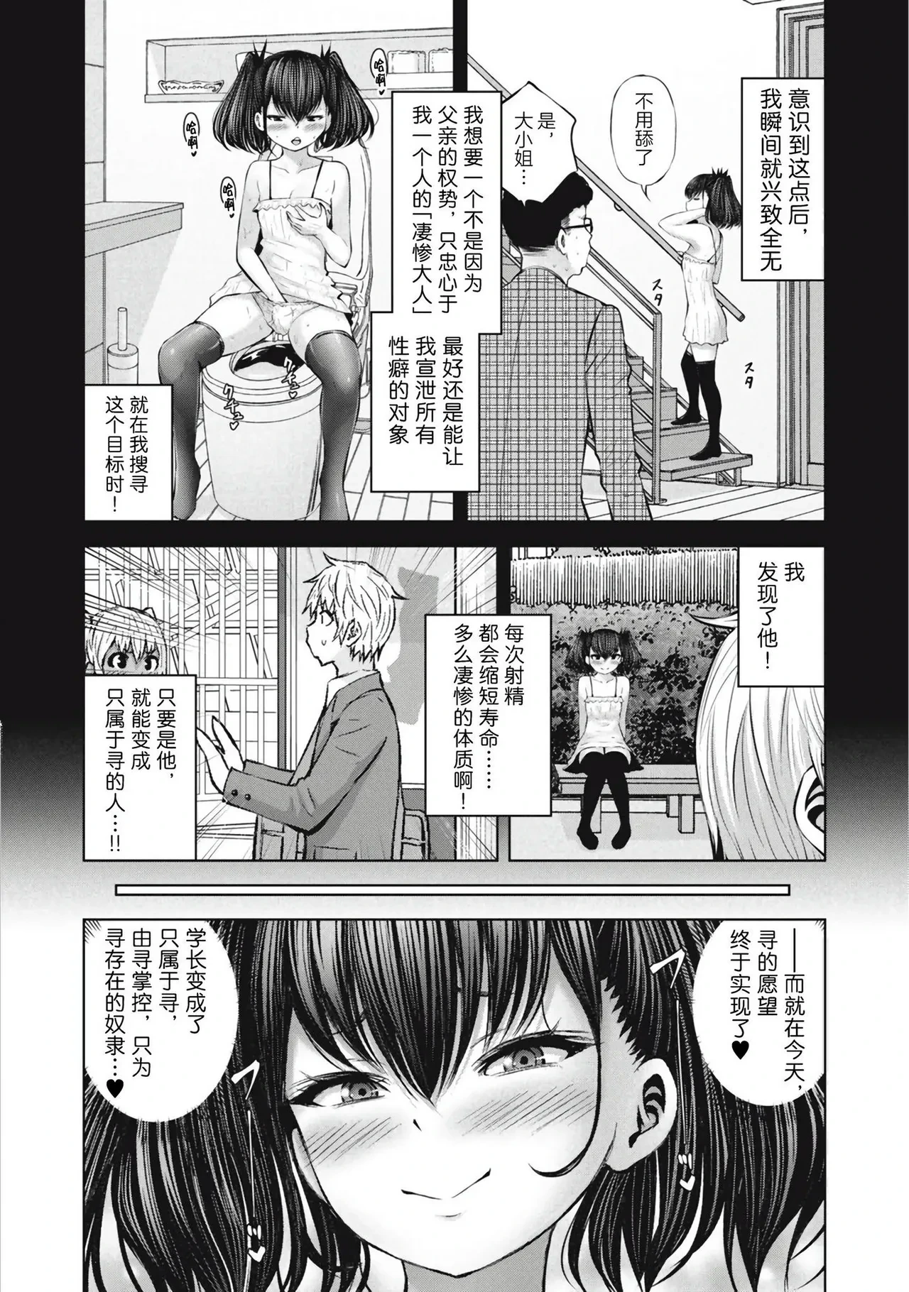 หน้า 48