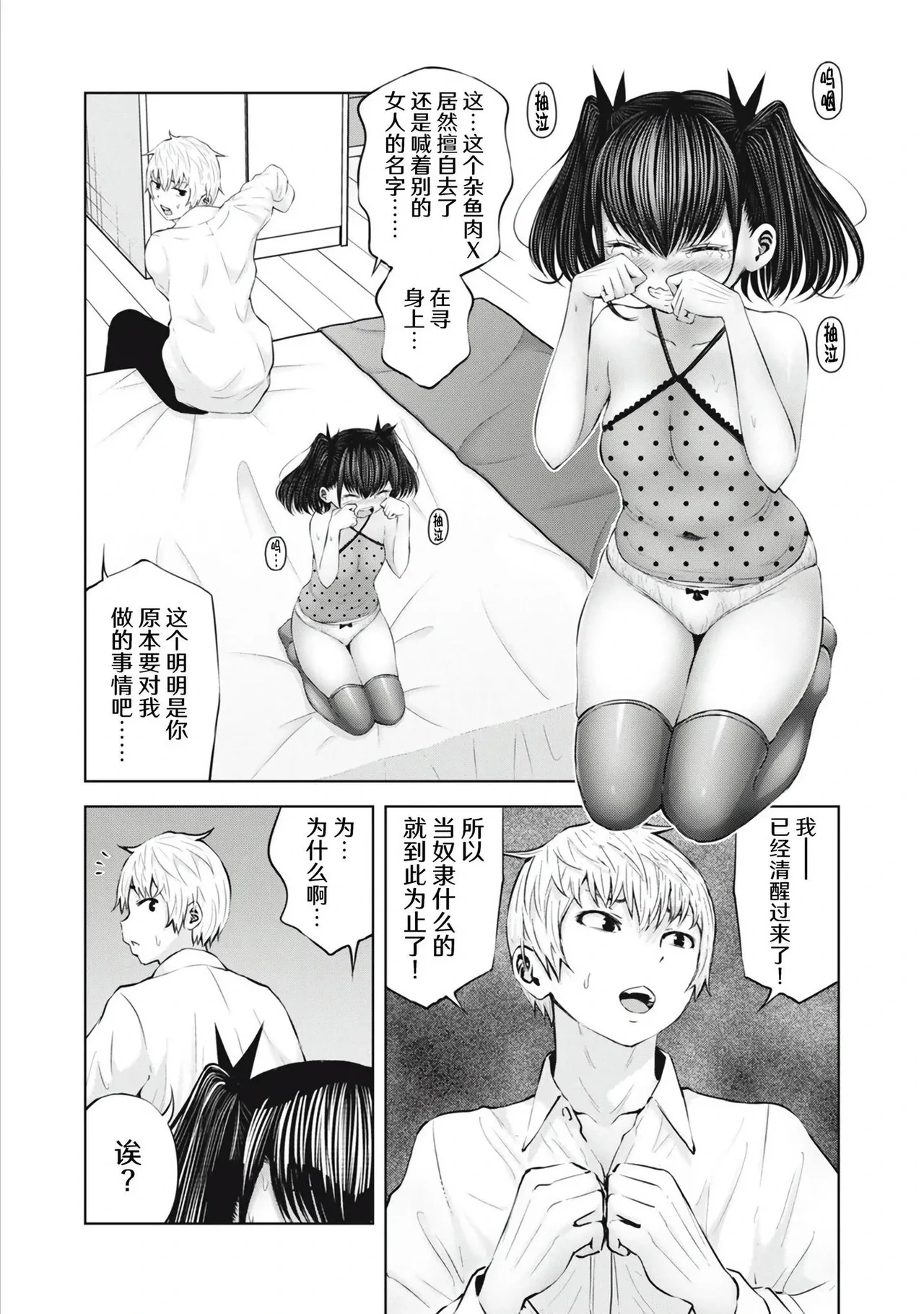หน้า 60