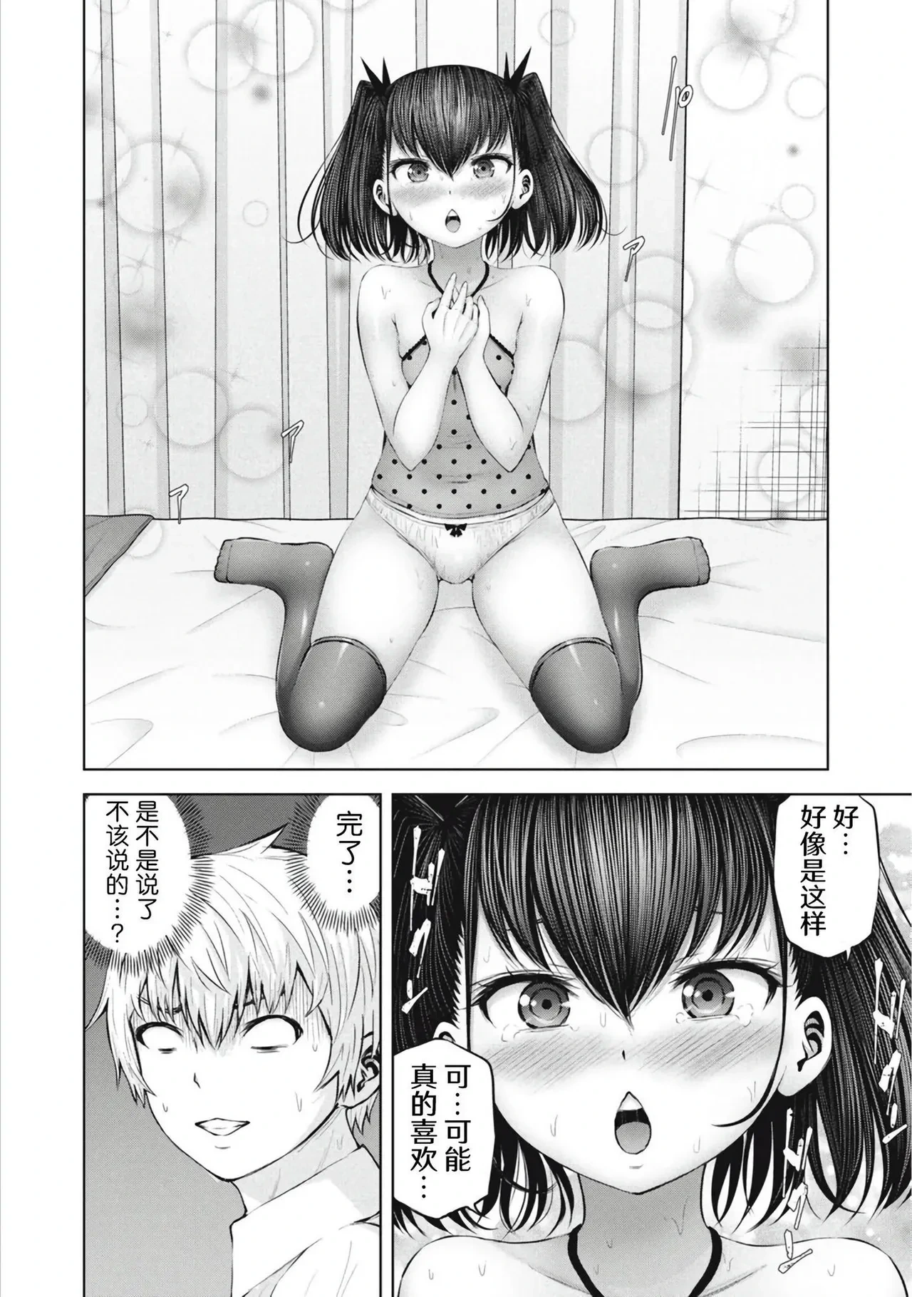หน้า 62