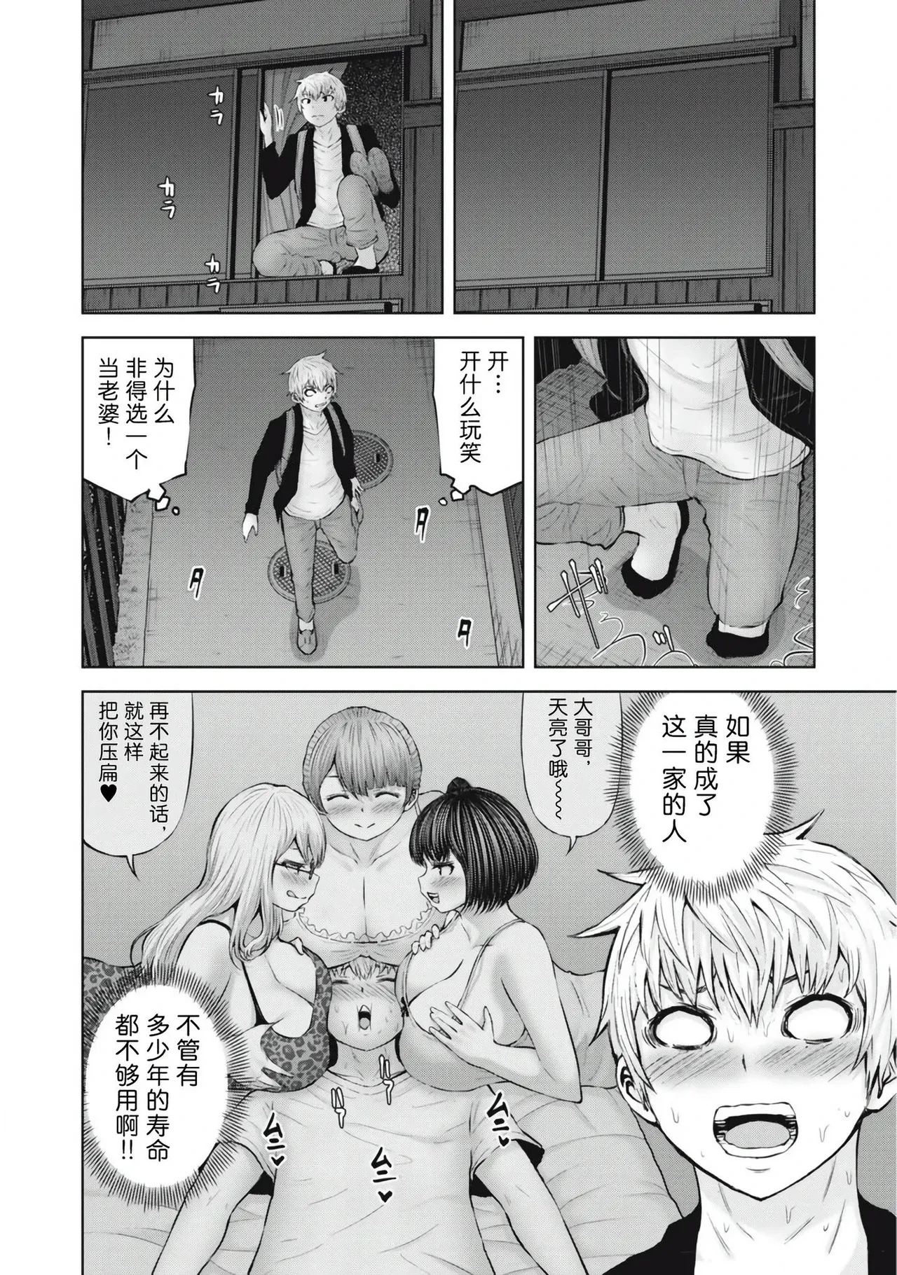 หน้า 111