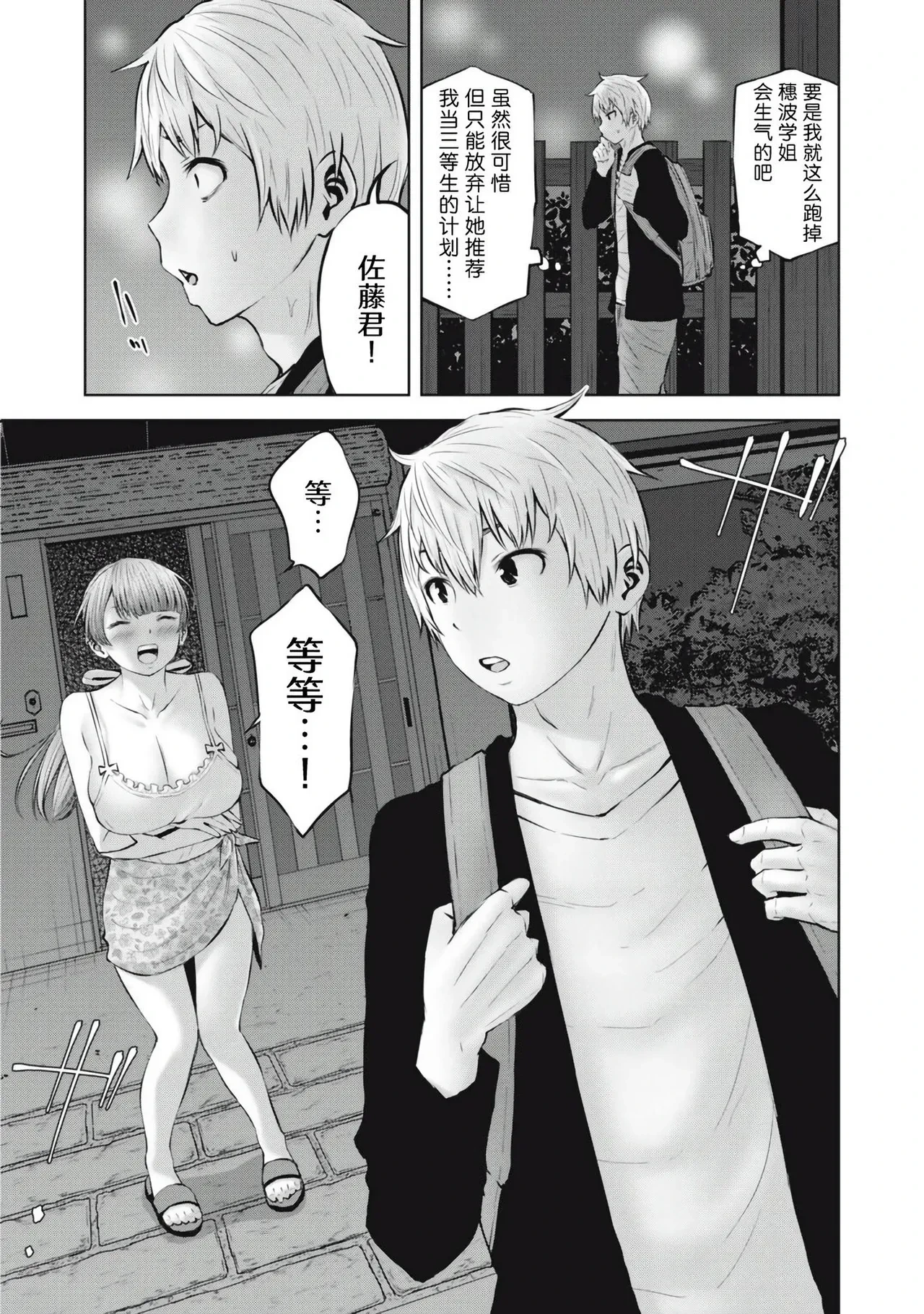 หน้า 112