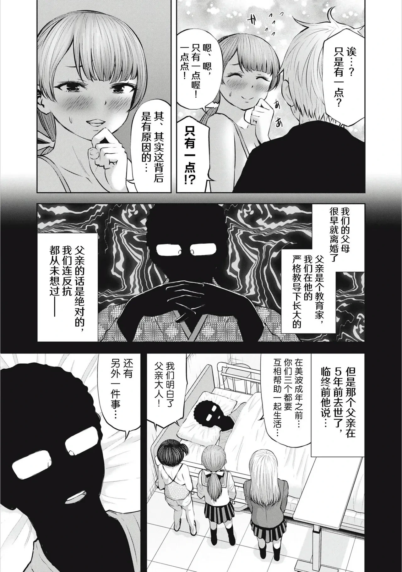 หน้า 114