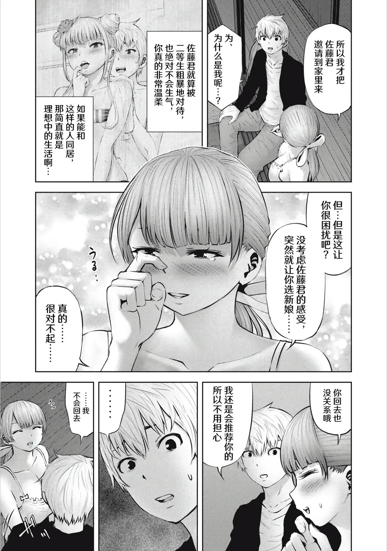 หน้า 116