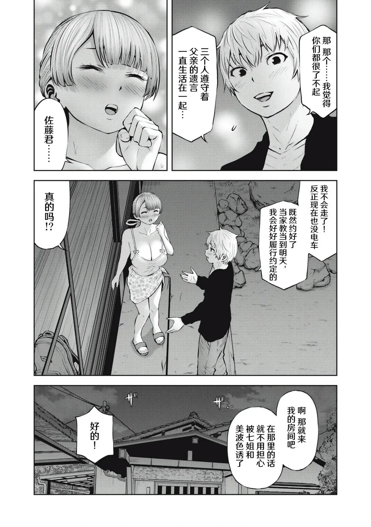 หน้า 117