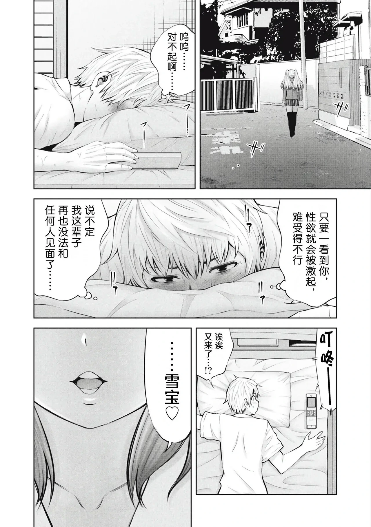 หน้า 166