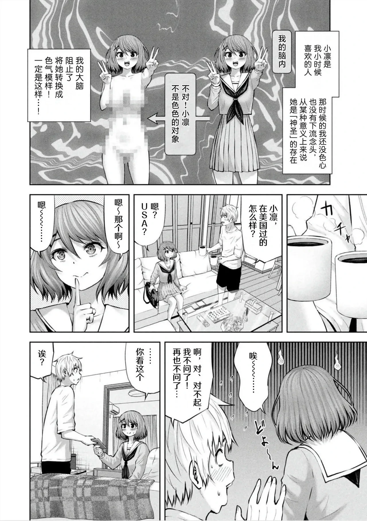 หน้า 10