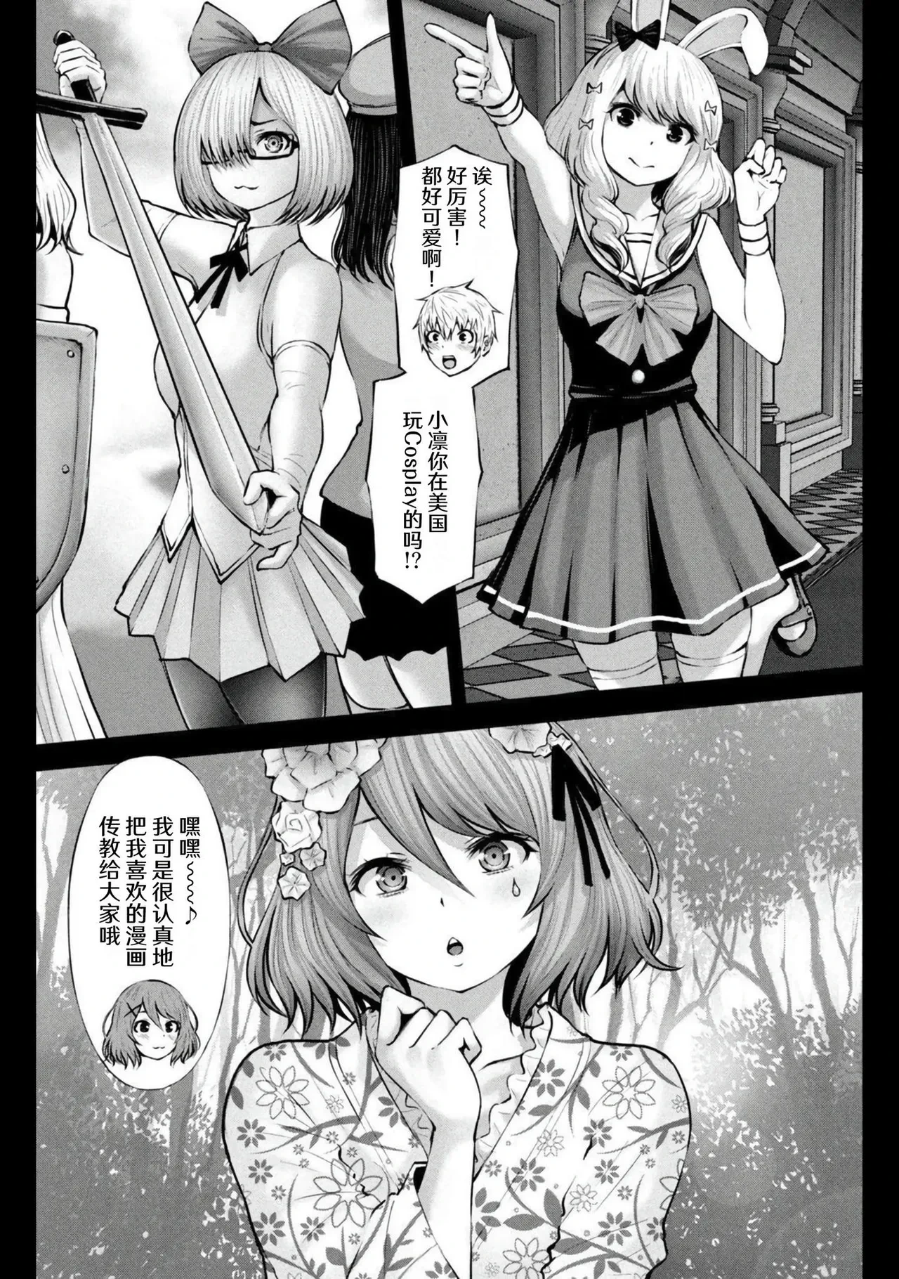 หน้า 11