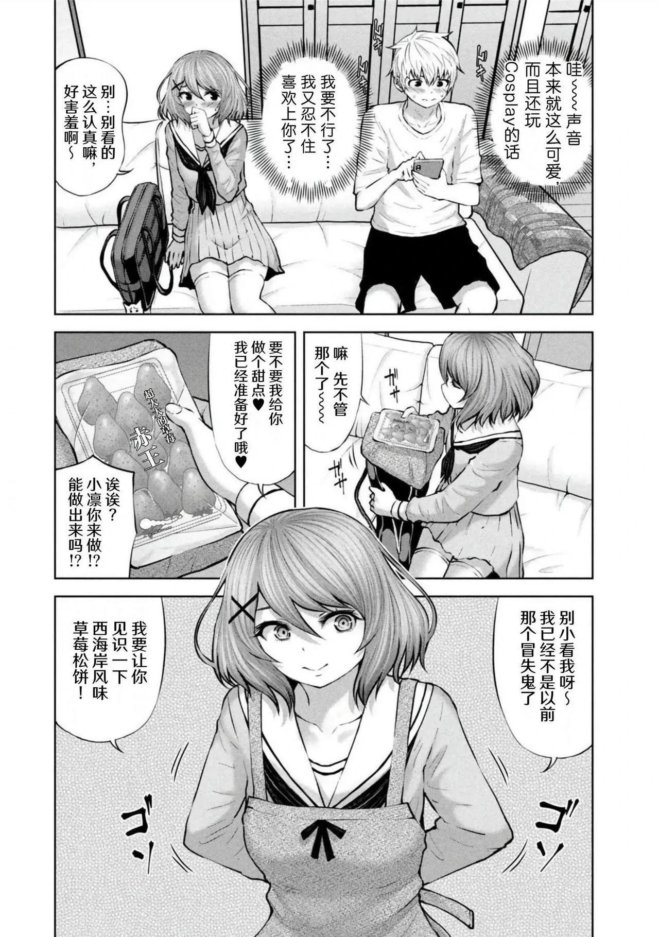 หน้า 12