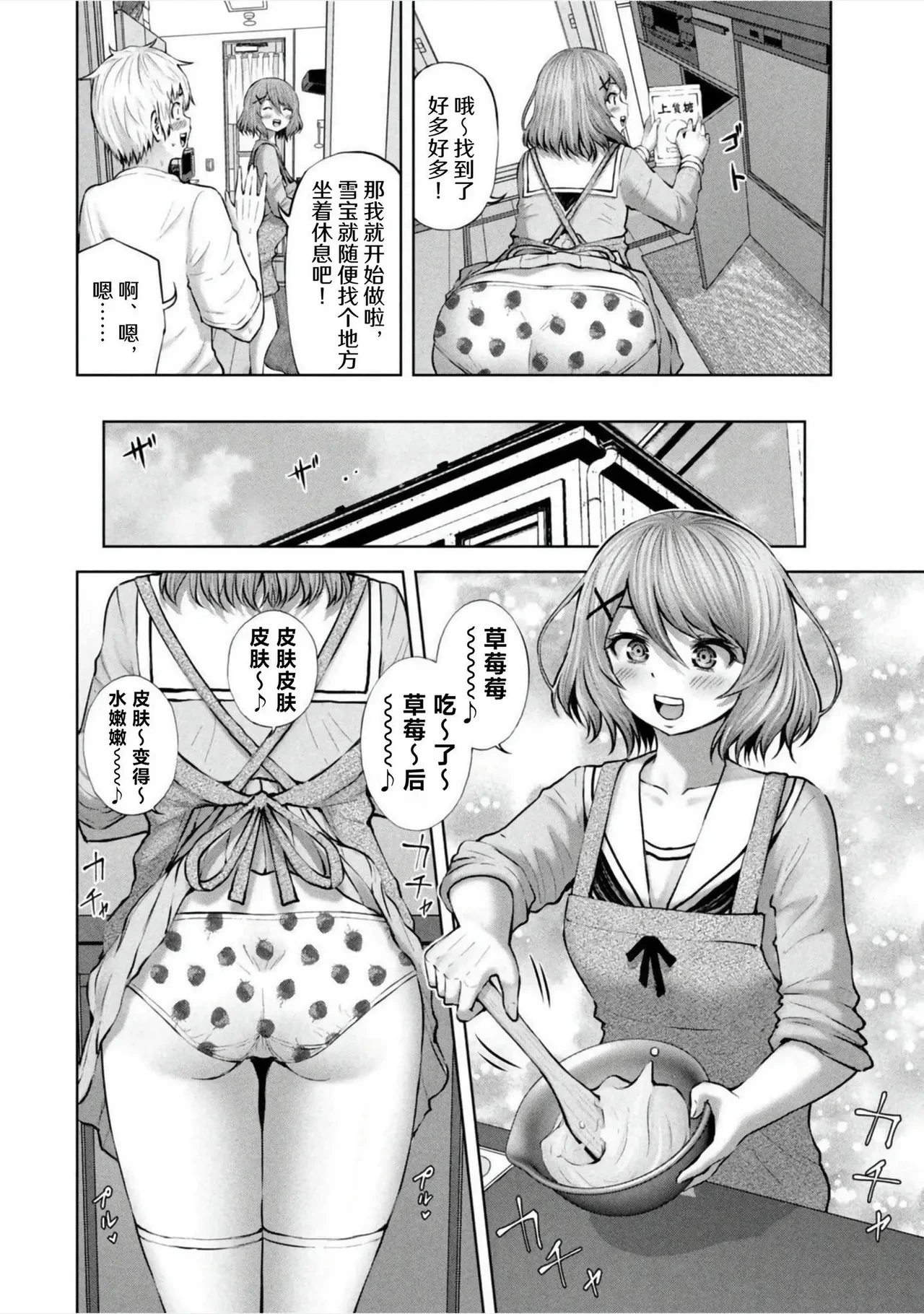 หน้า 14